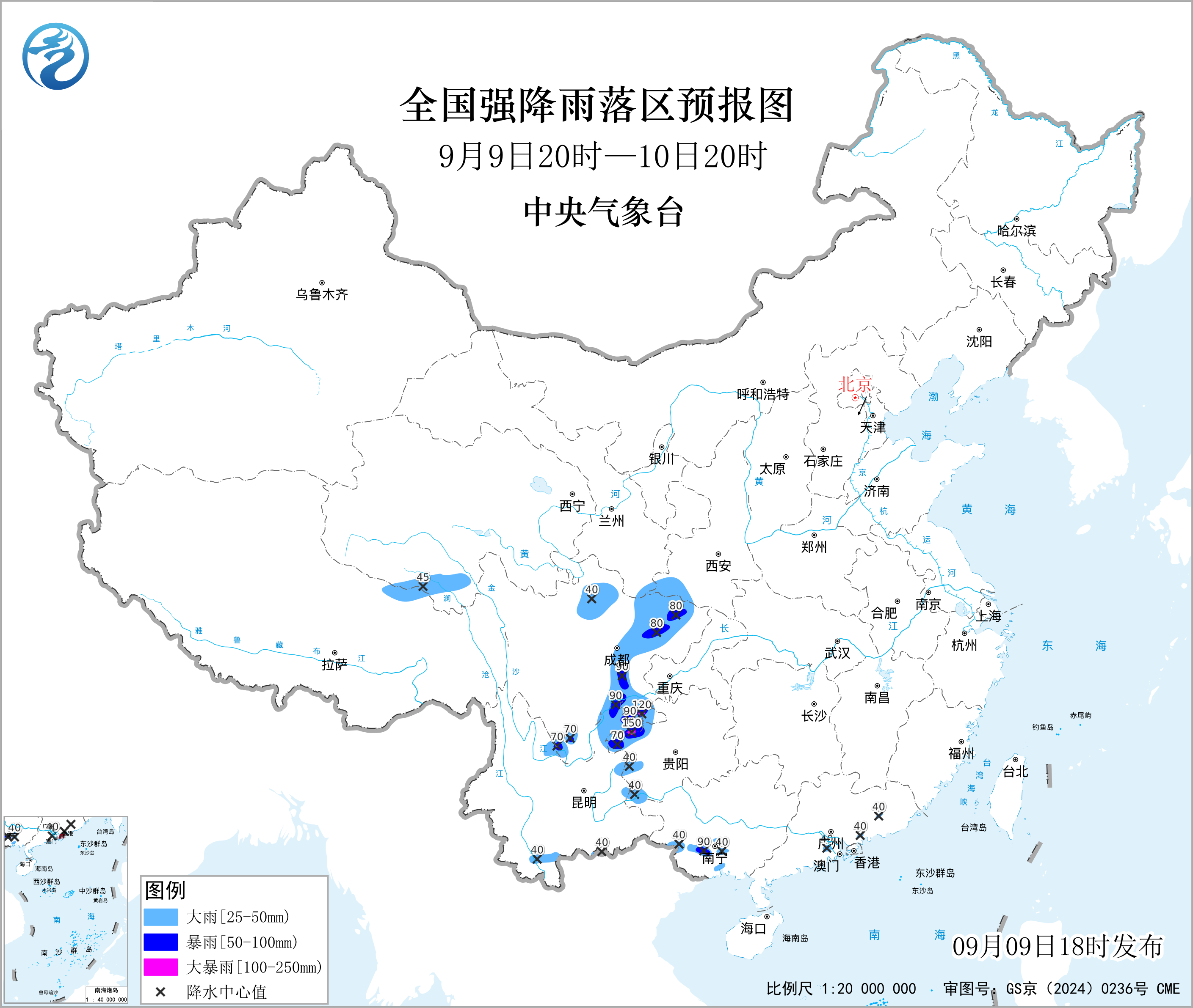 全国强降雨落区预报图