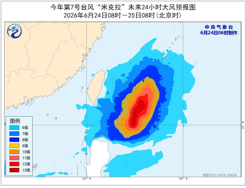 每日天气提示