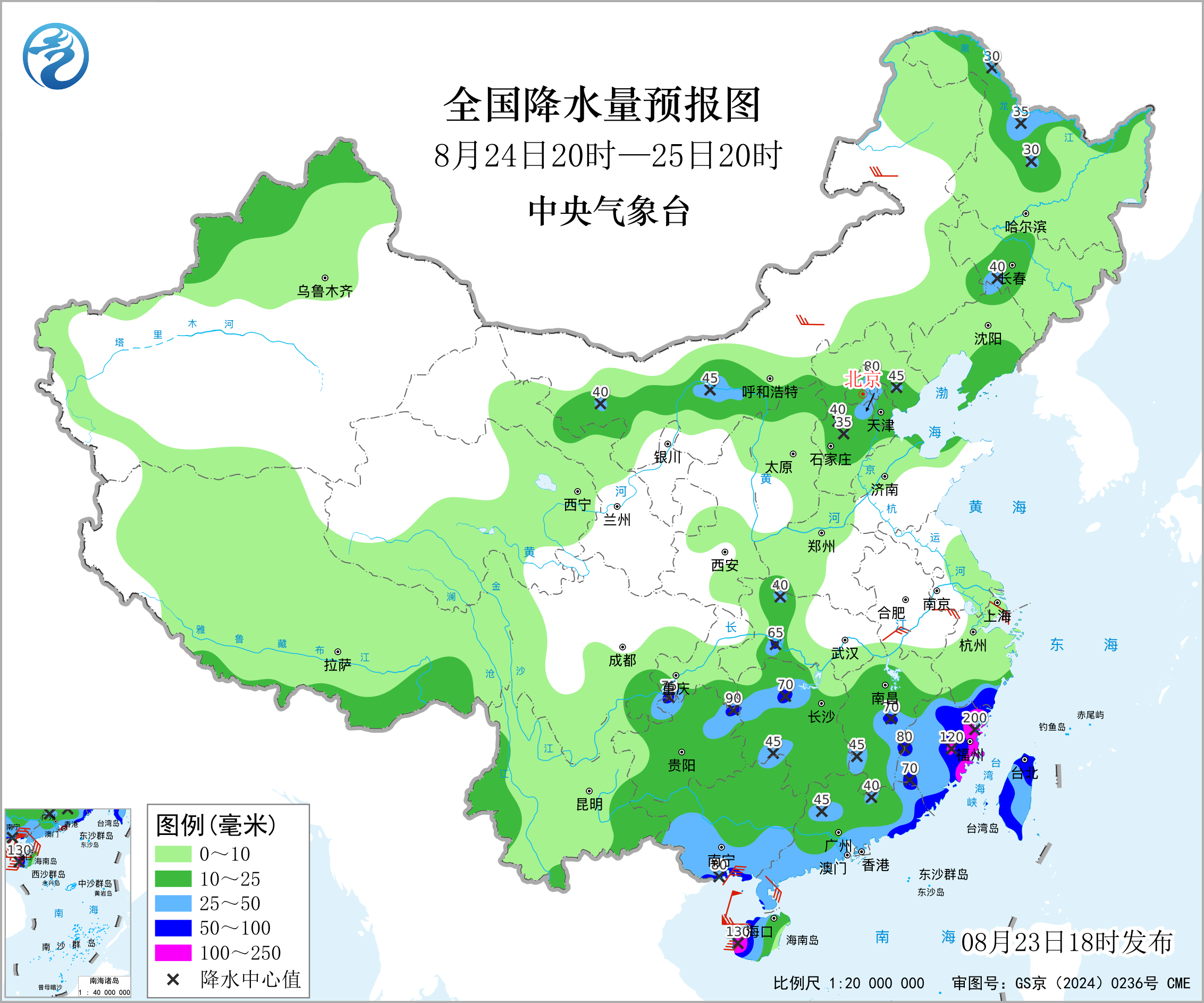 全国降水量预报图