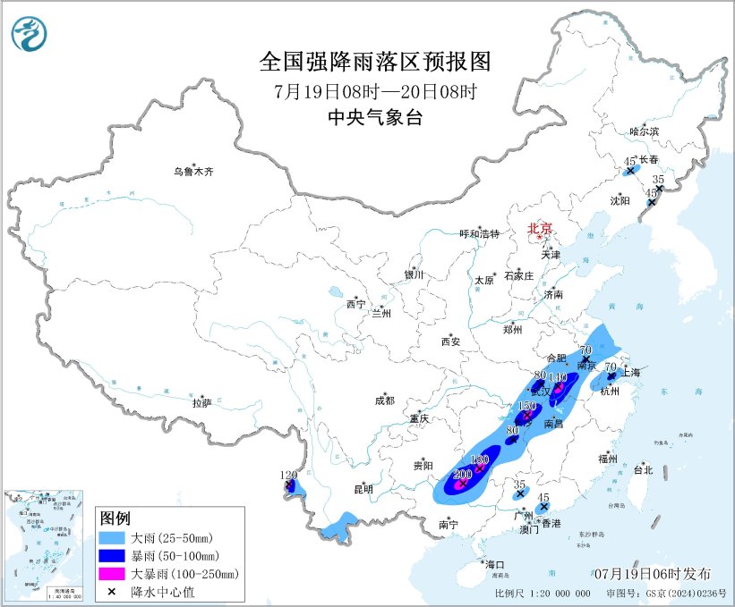 天气公报