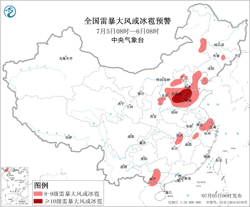 每日天气提示