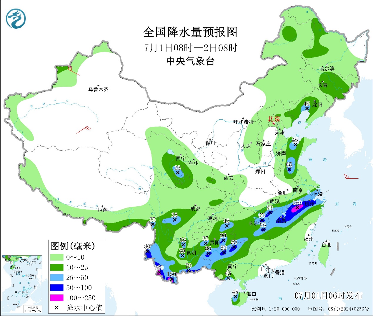 每日天气提示