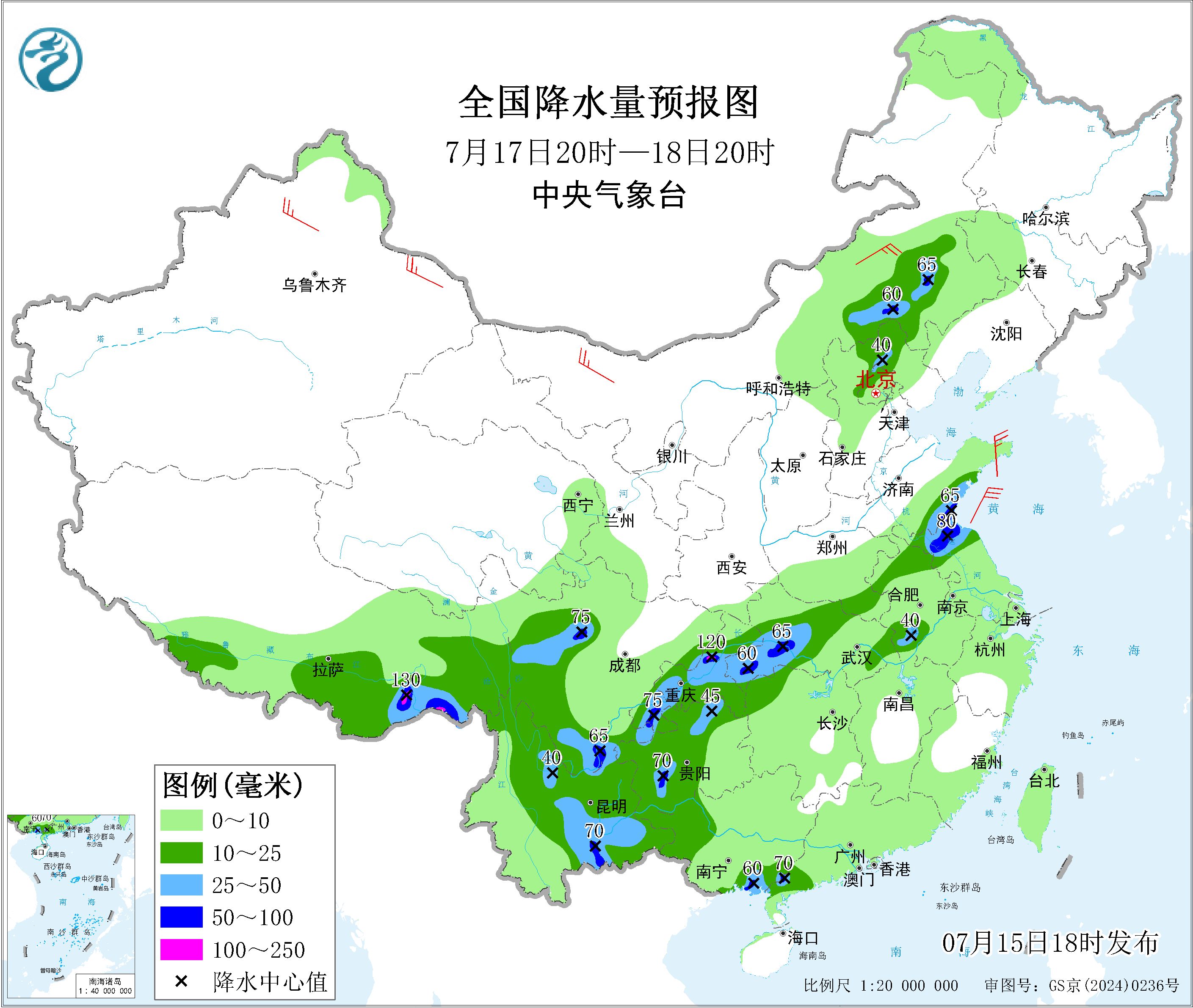 天气公报