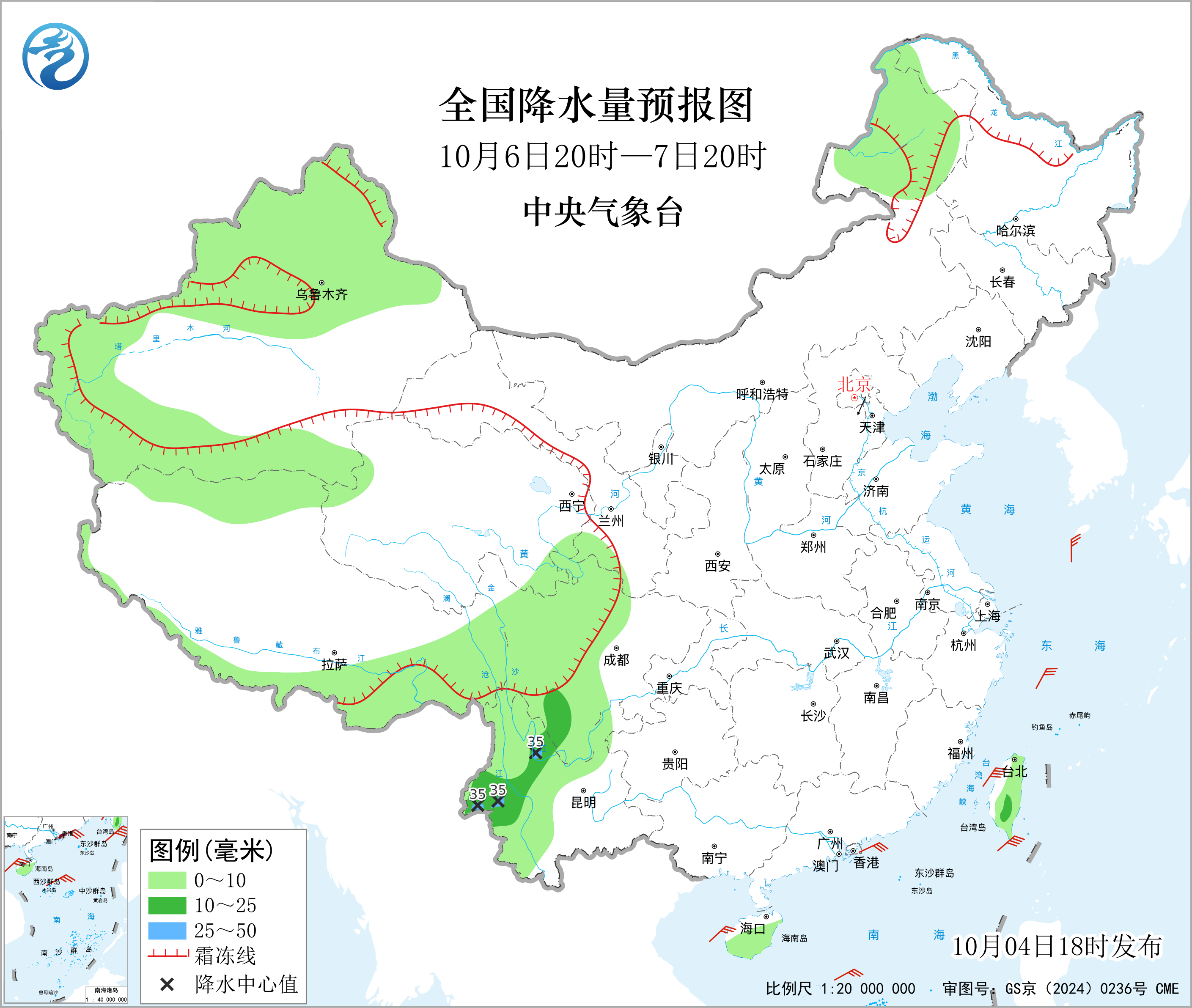 全国降水量预报图