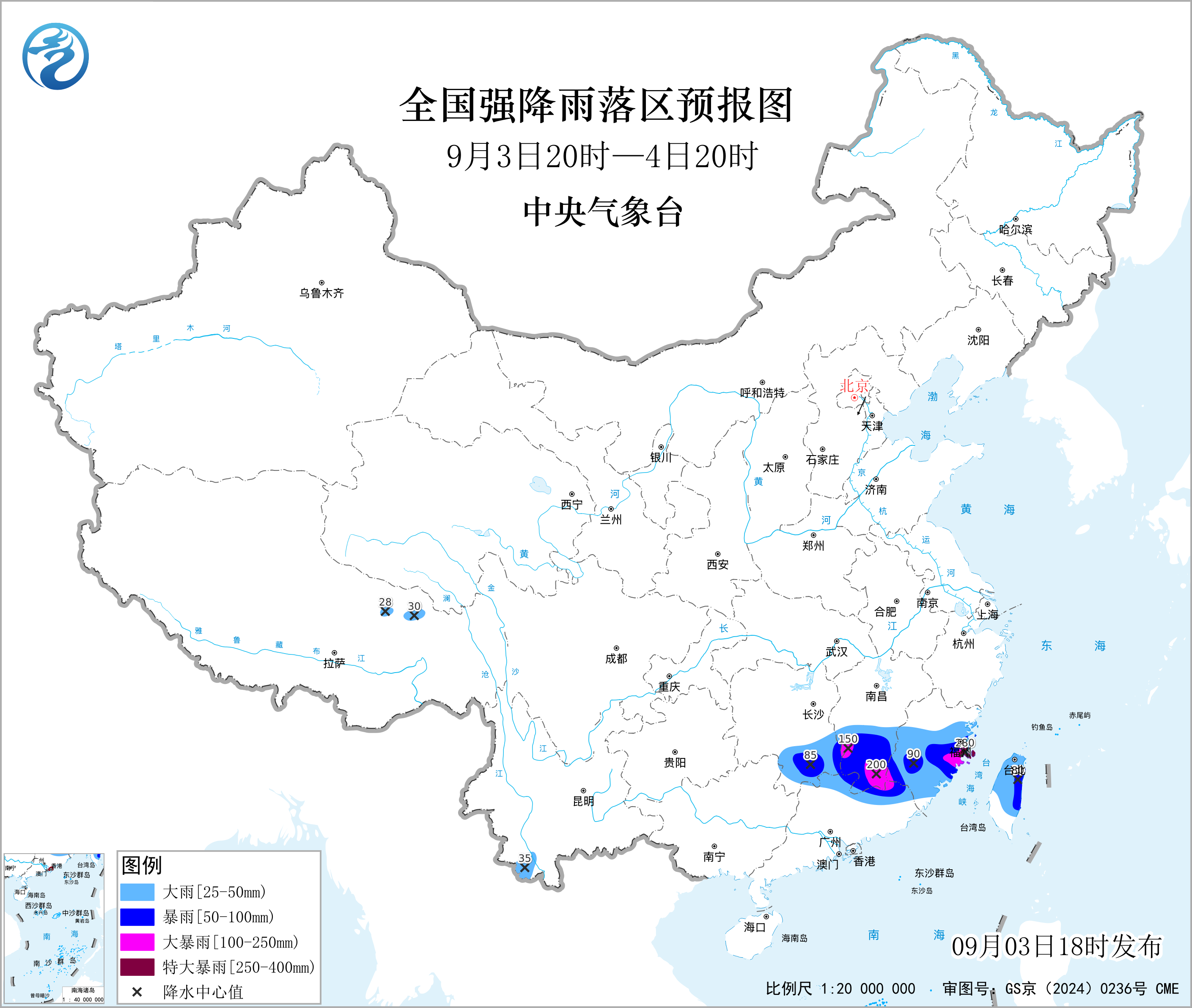 全国降水量预报图