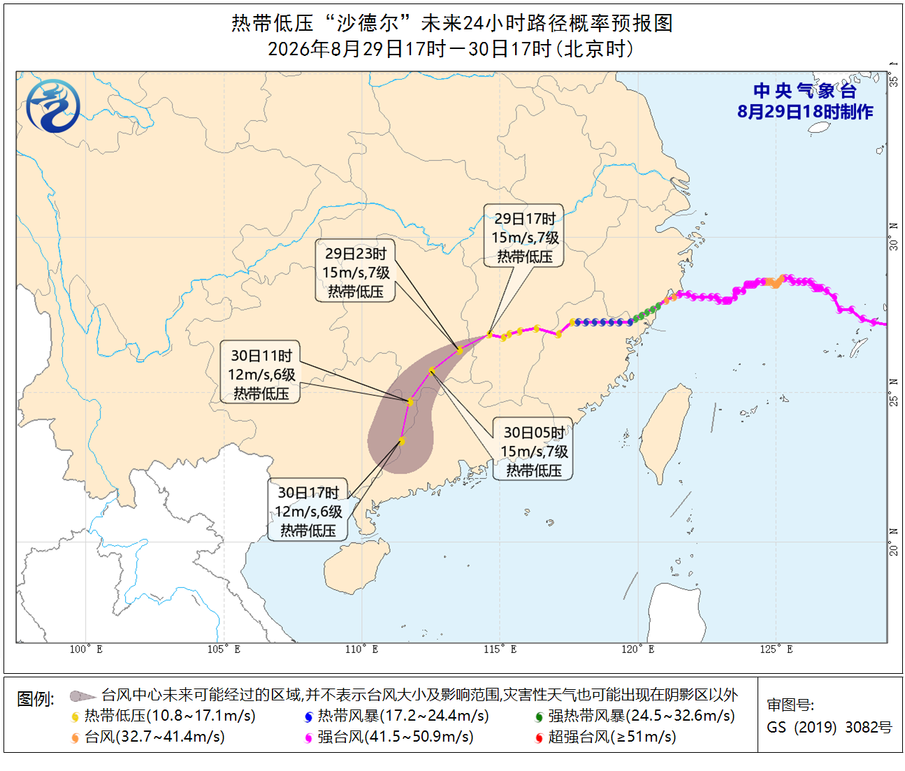 全国强降雨落区预报图
