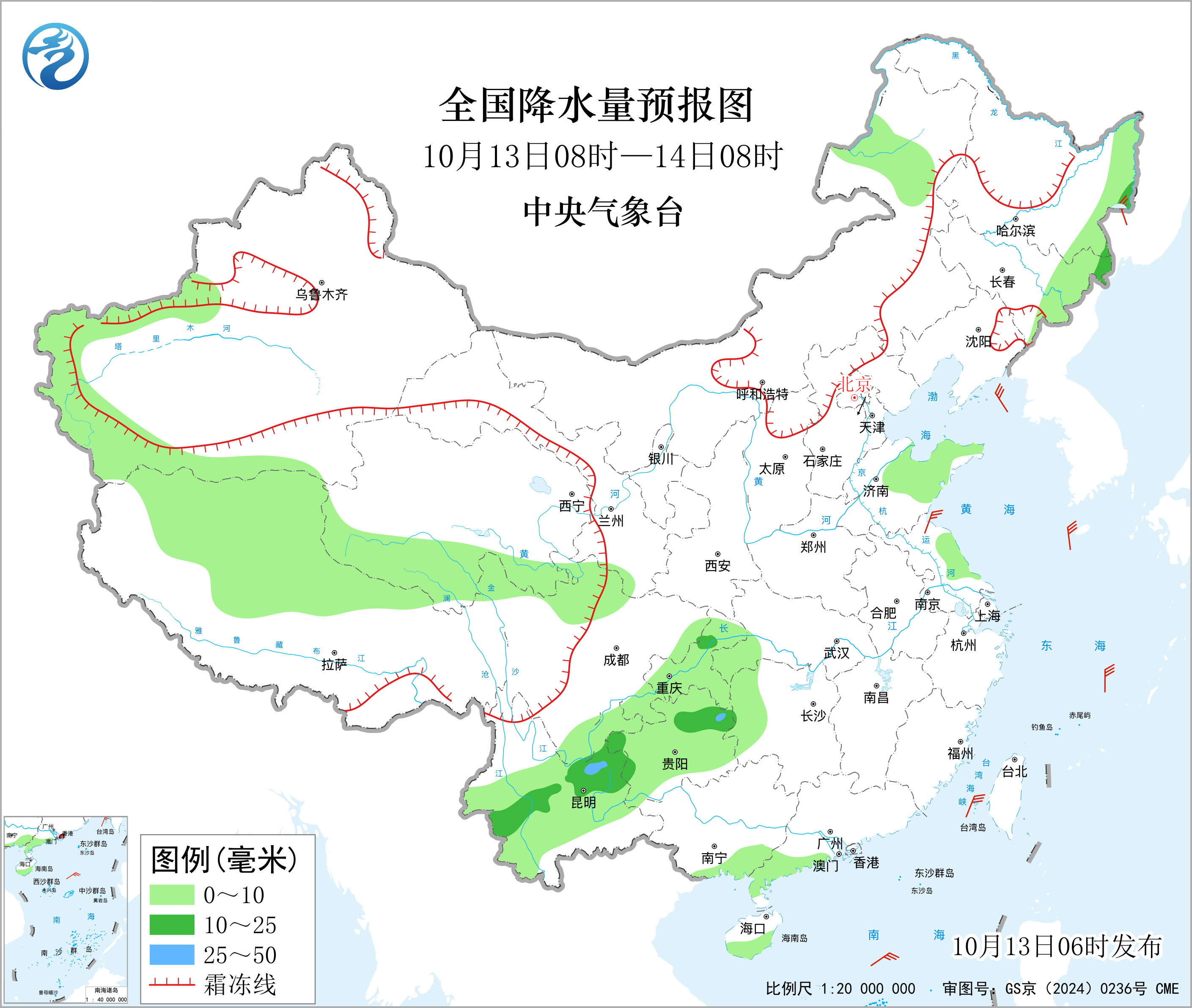 全国降水量预报图