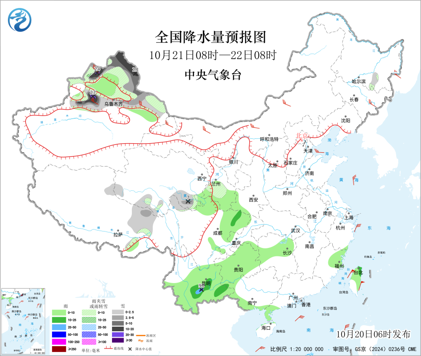 冷空气活动频繁北方气温偏低“蔷琵”趋向台湾以东洋预报图