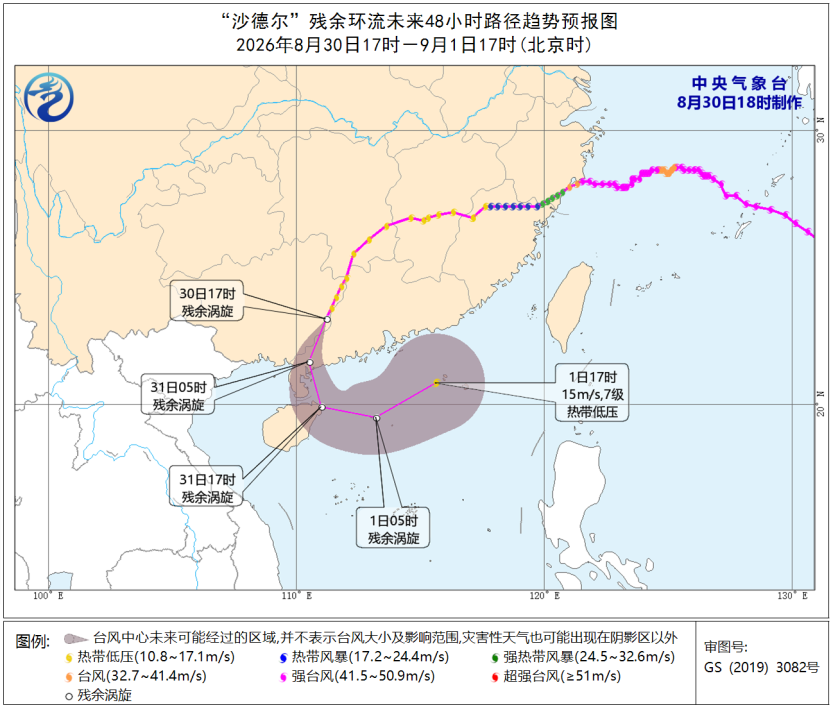 全国强降雨落区预报图