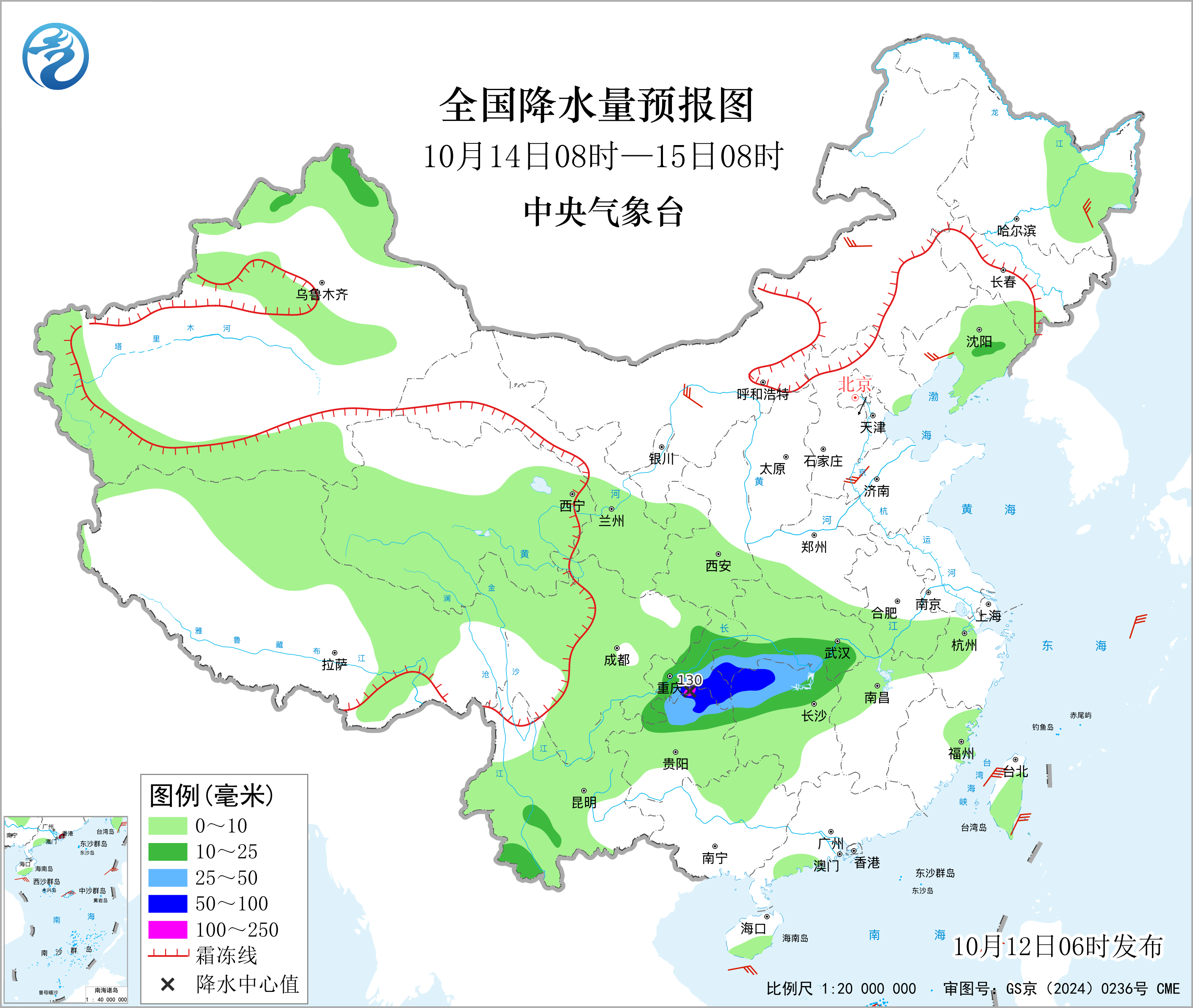 全国降水量预报图
