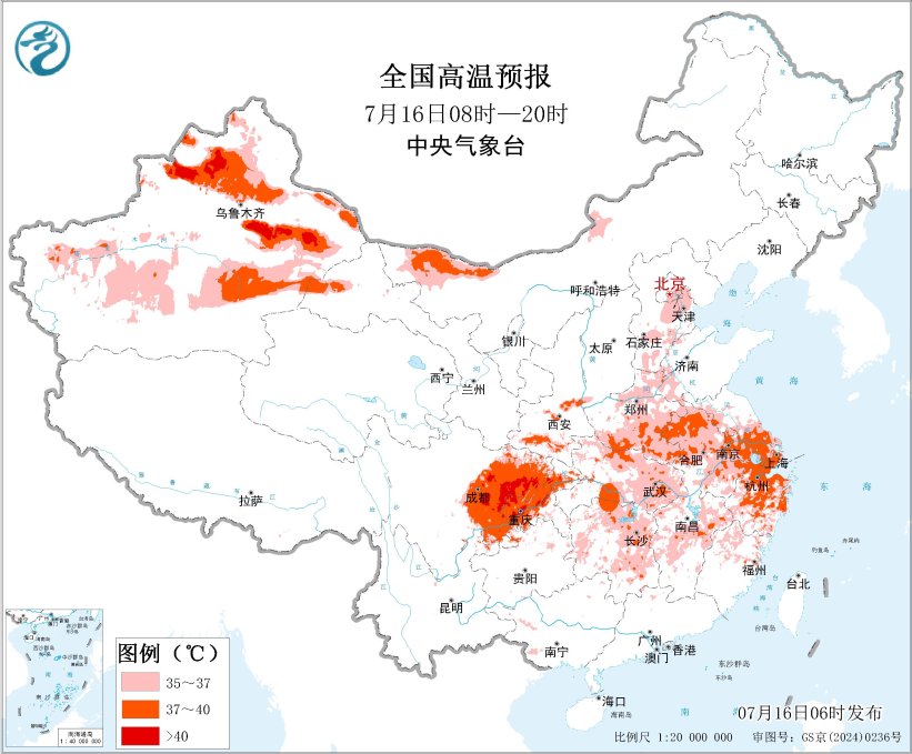 每日天气提示