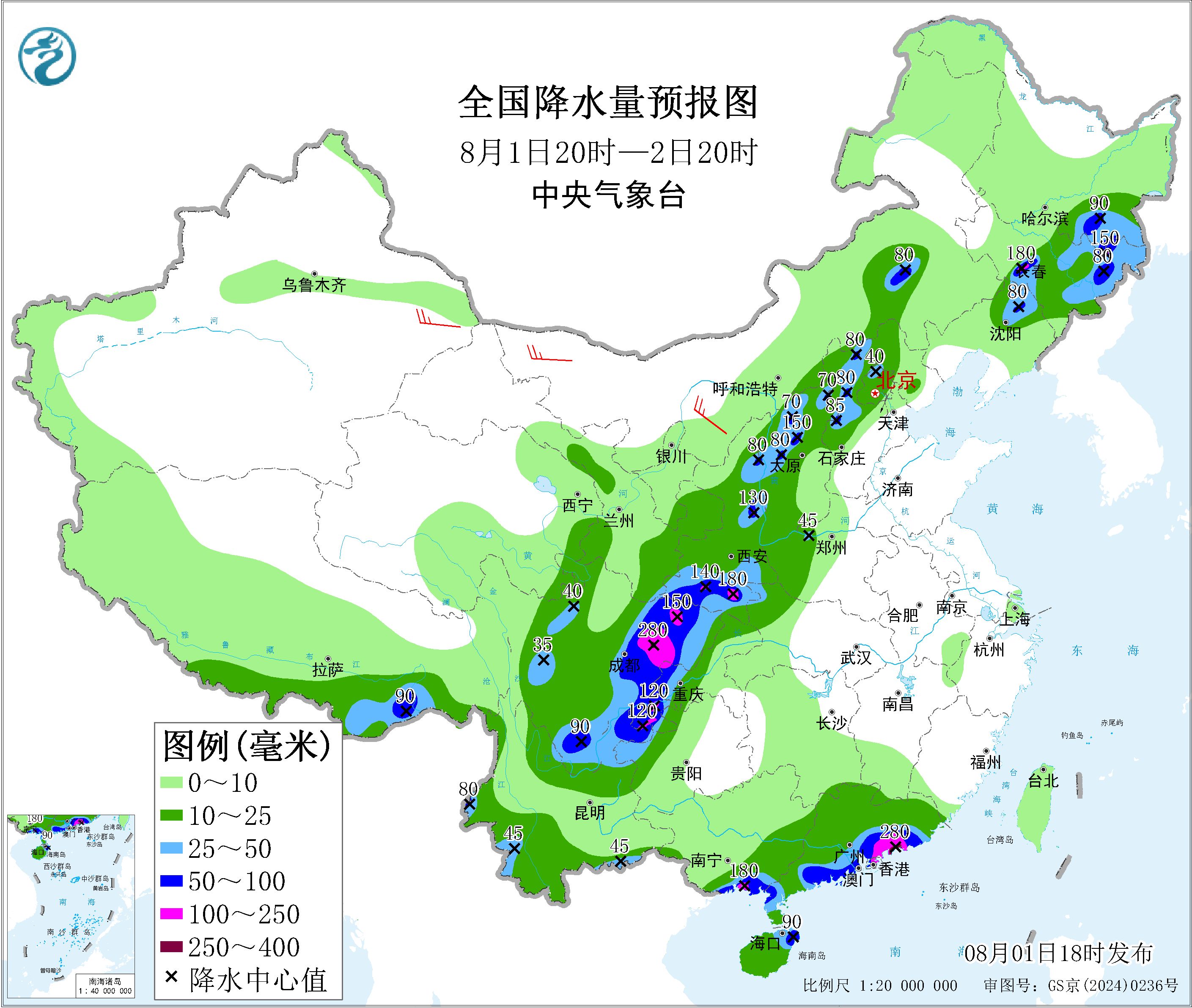 全国降水量预报图