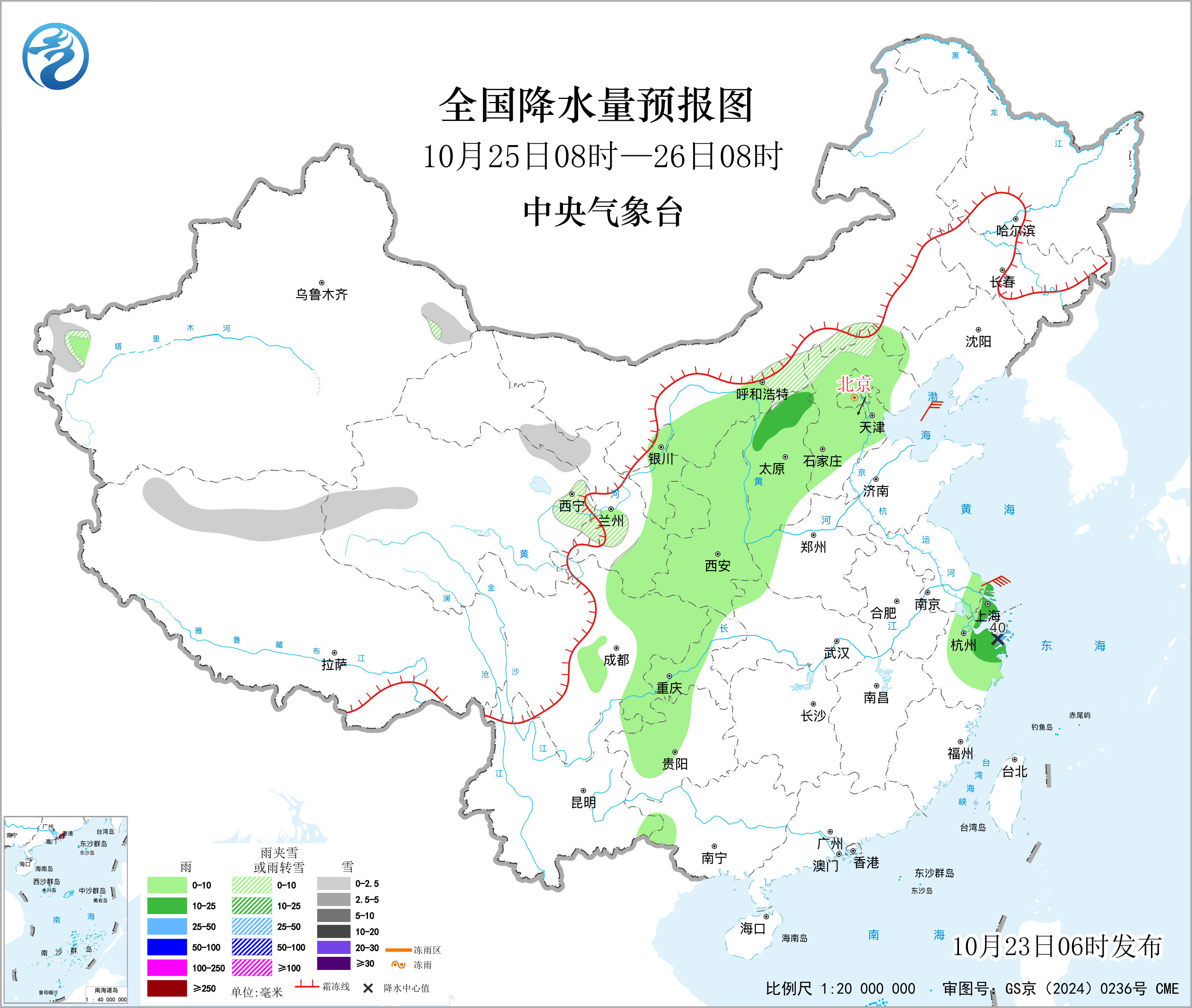 全国降水量预报图