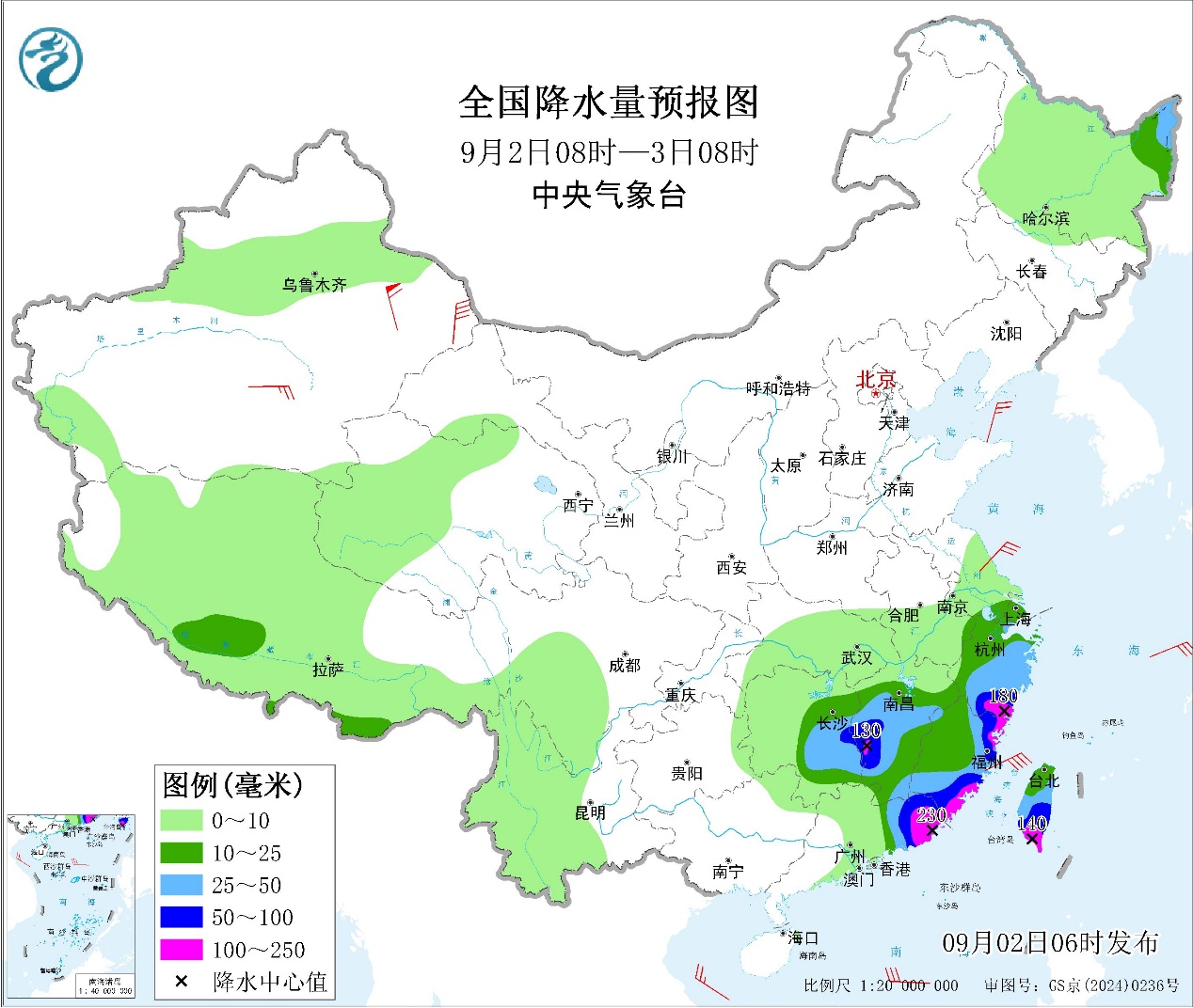 江南及华南东部等地有暴雨或大暴雨台风“沙德尔”将预报图