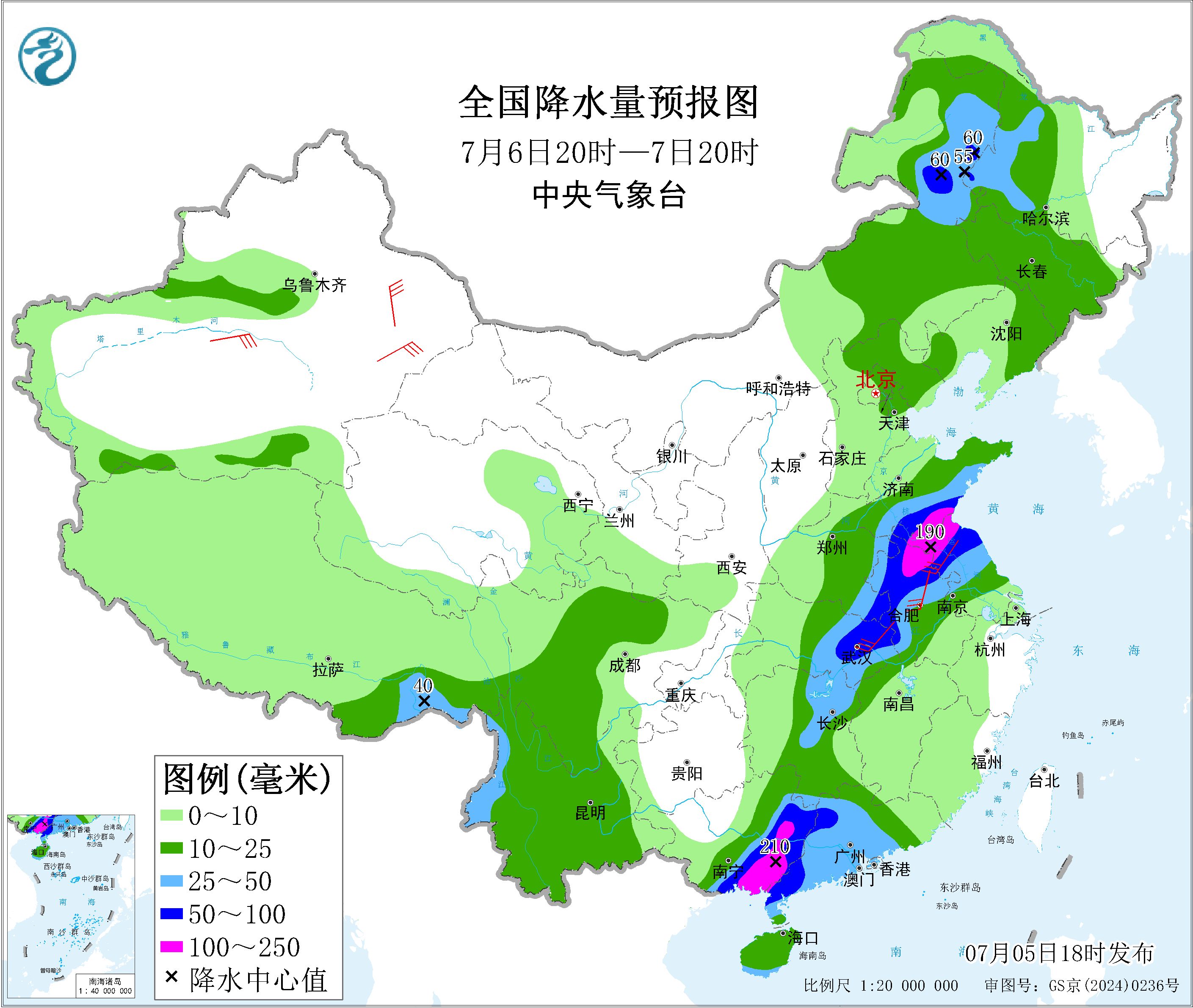 天气公报