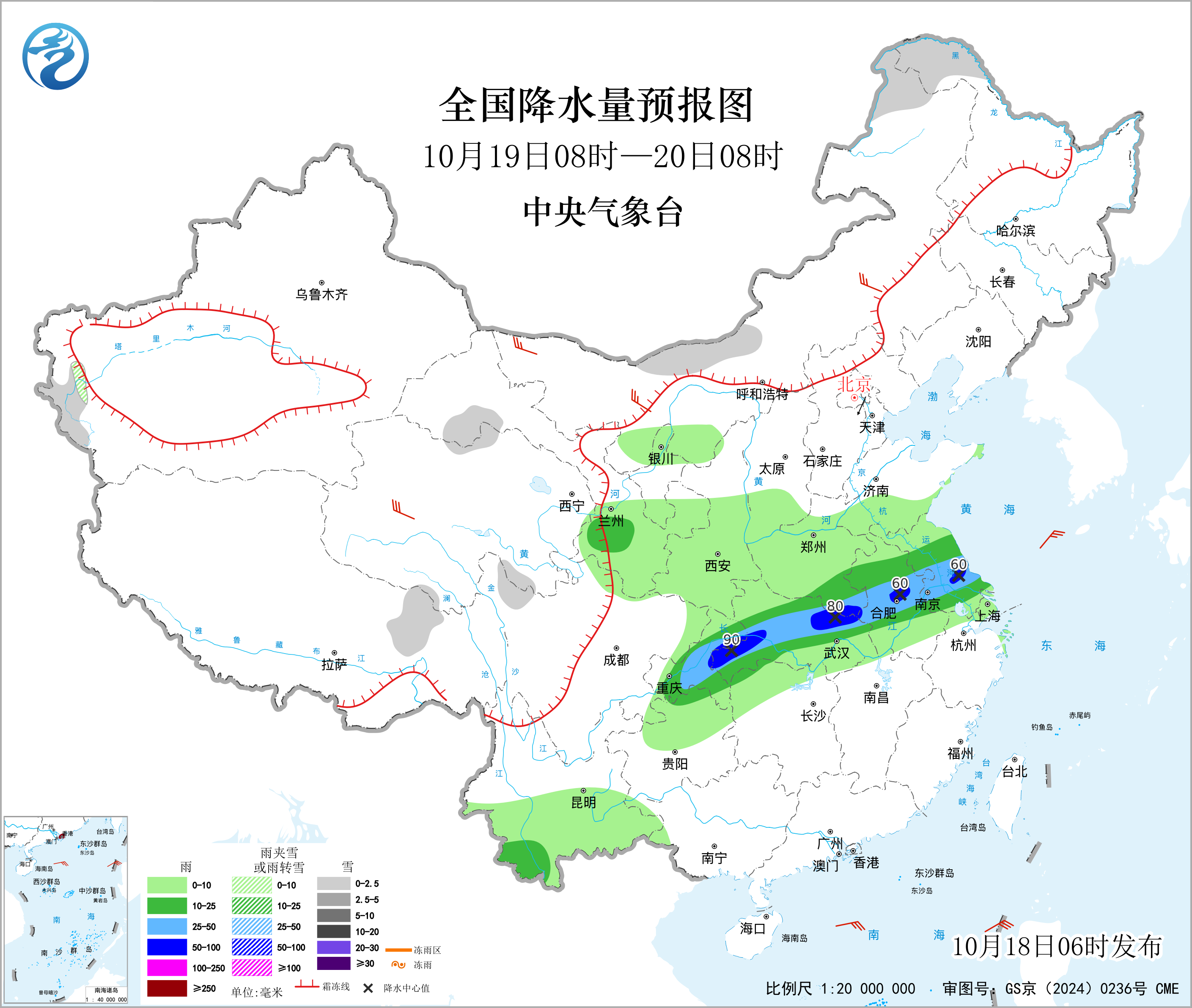 全国降水量预报图