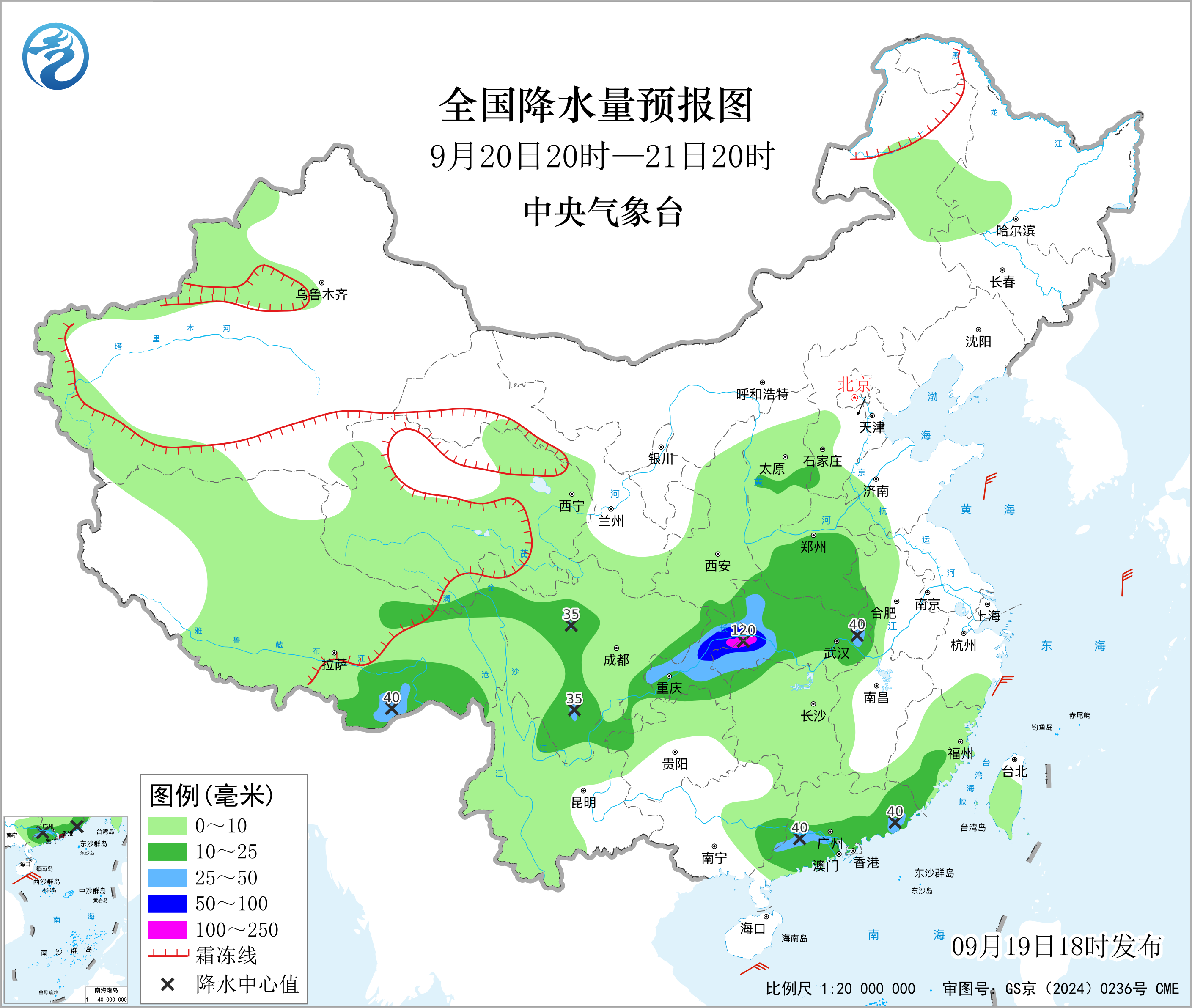 全国降水量预报图