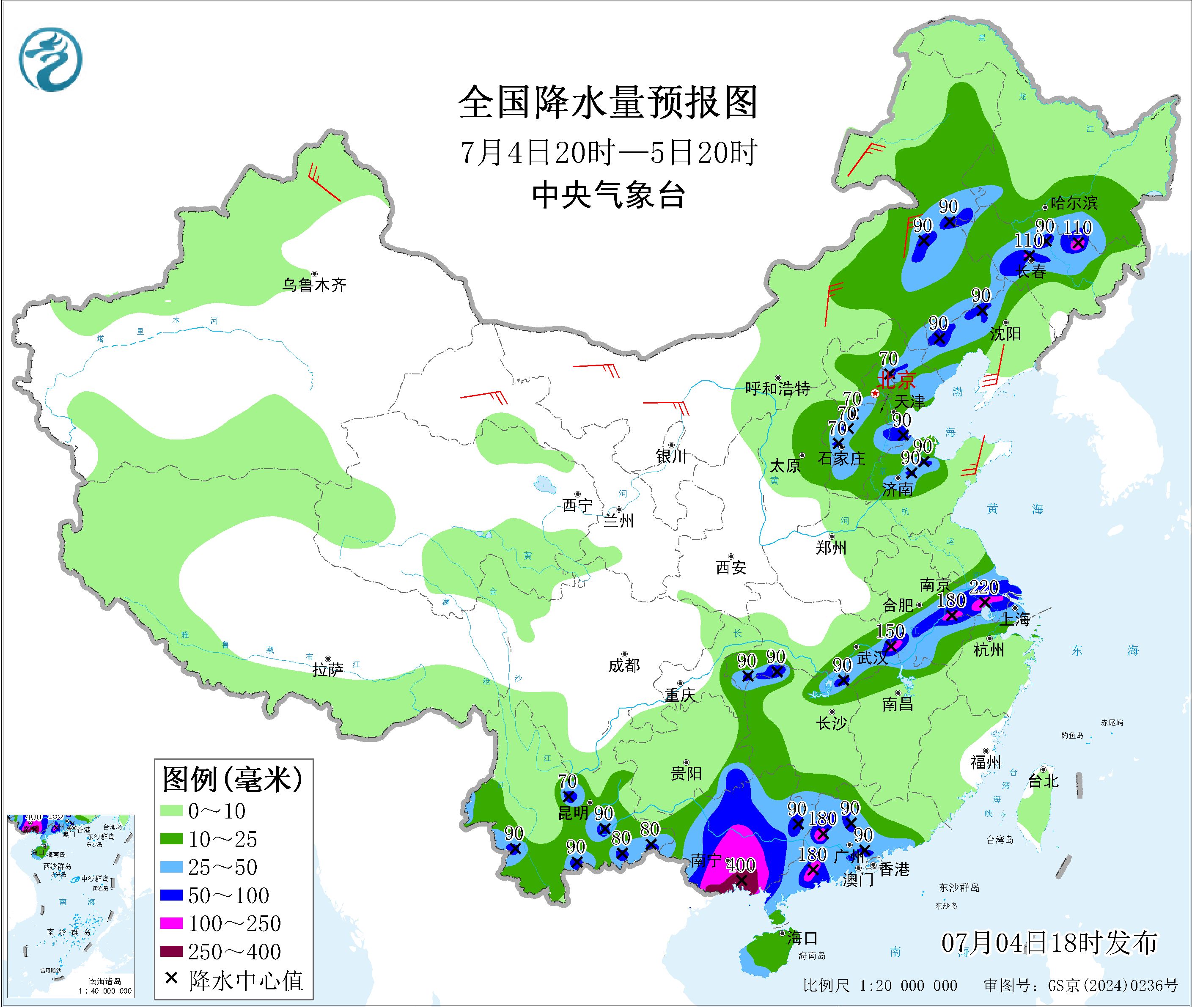 天气公报