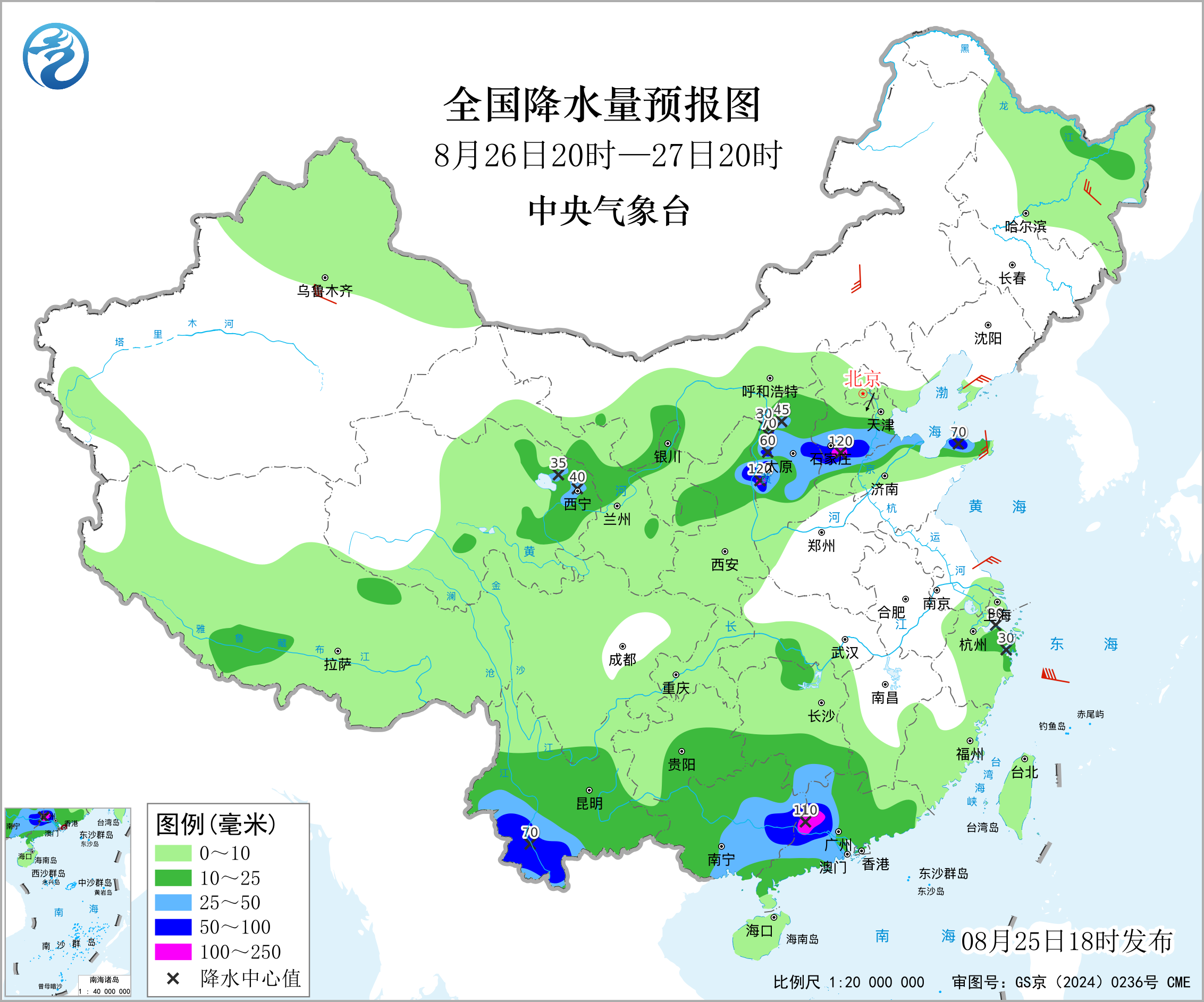 全国降水量预报图