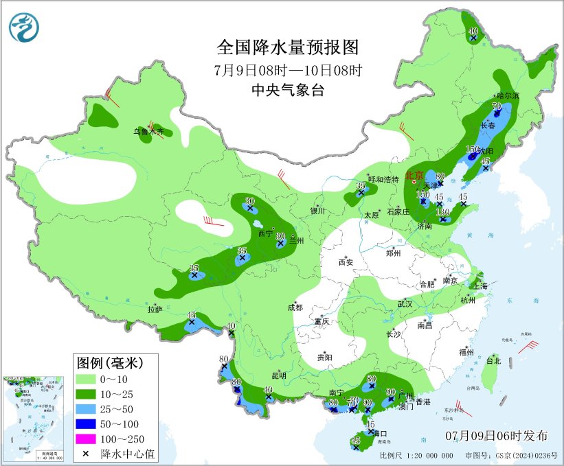 每日天气提示