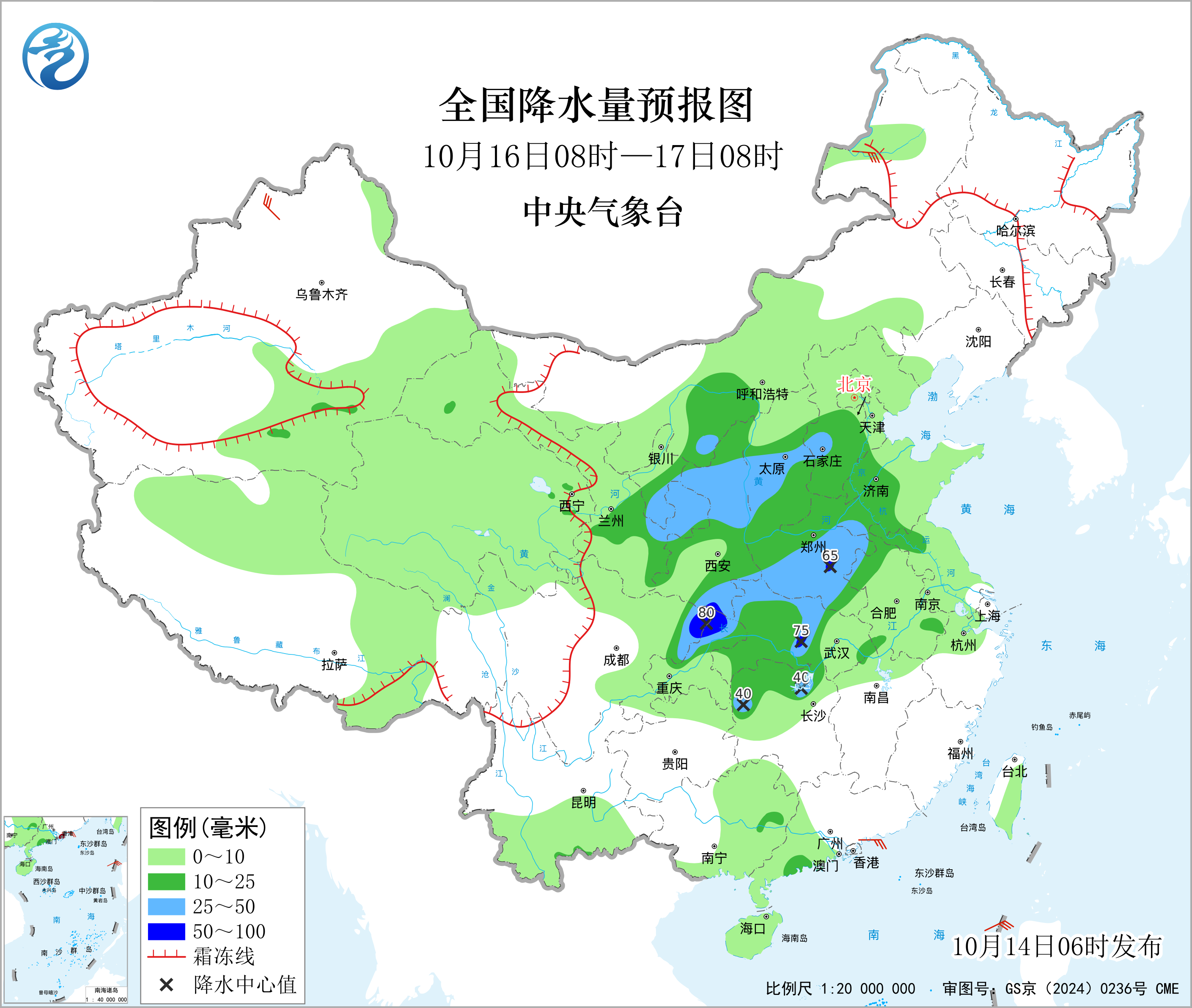 全国降水量预报图