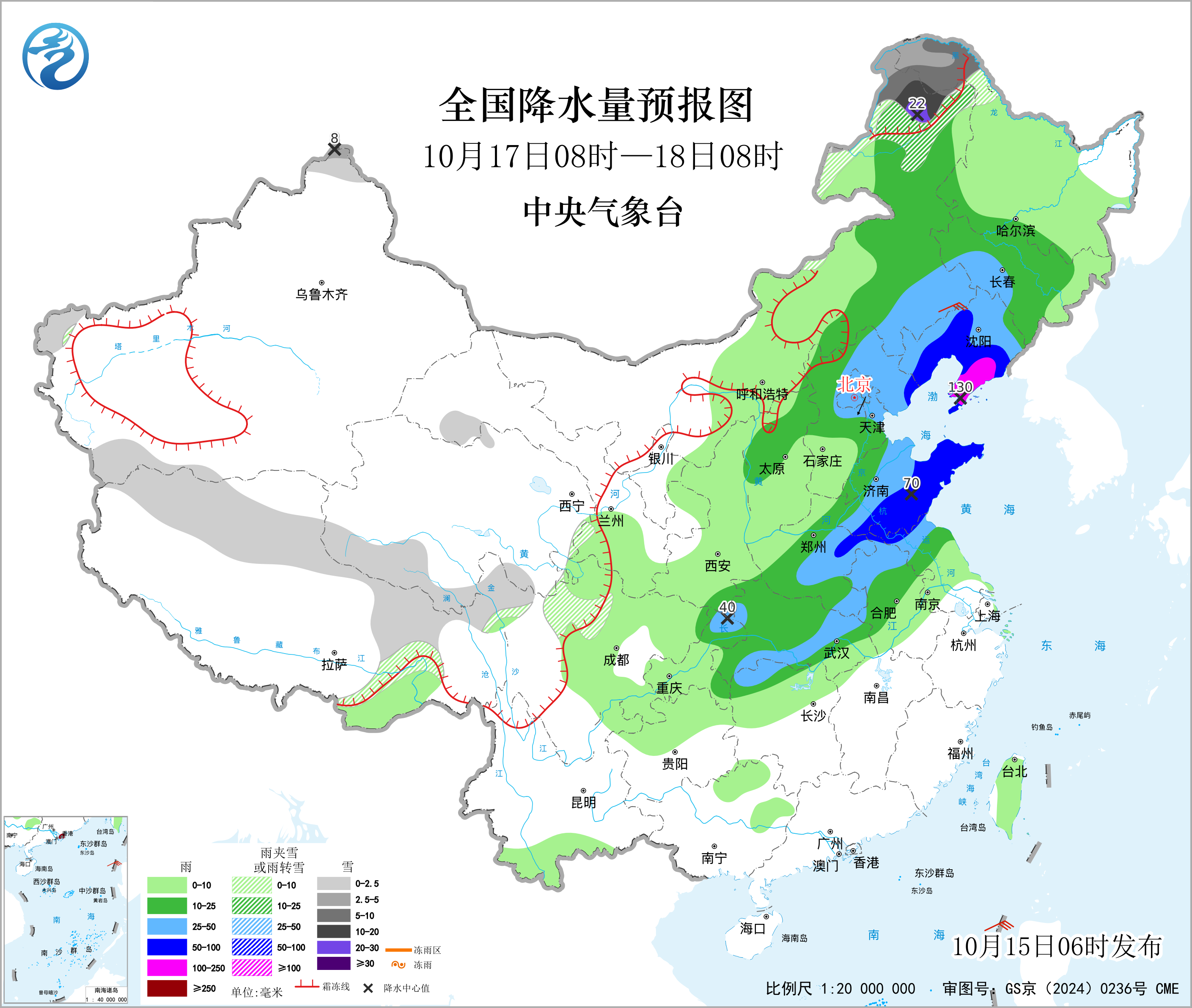 全国降水量预报图