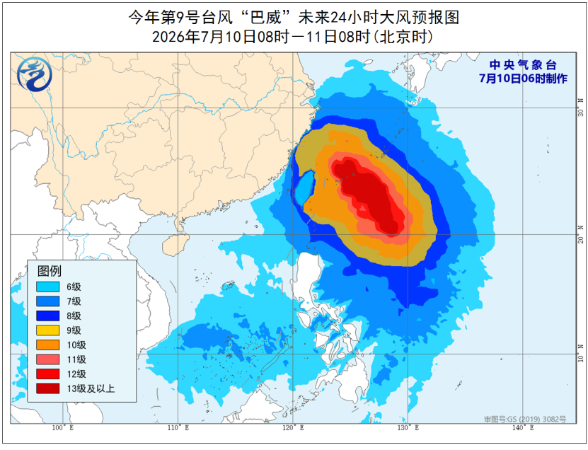 每日天气提示