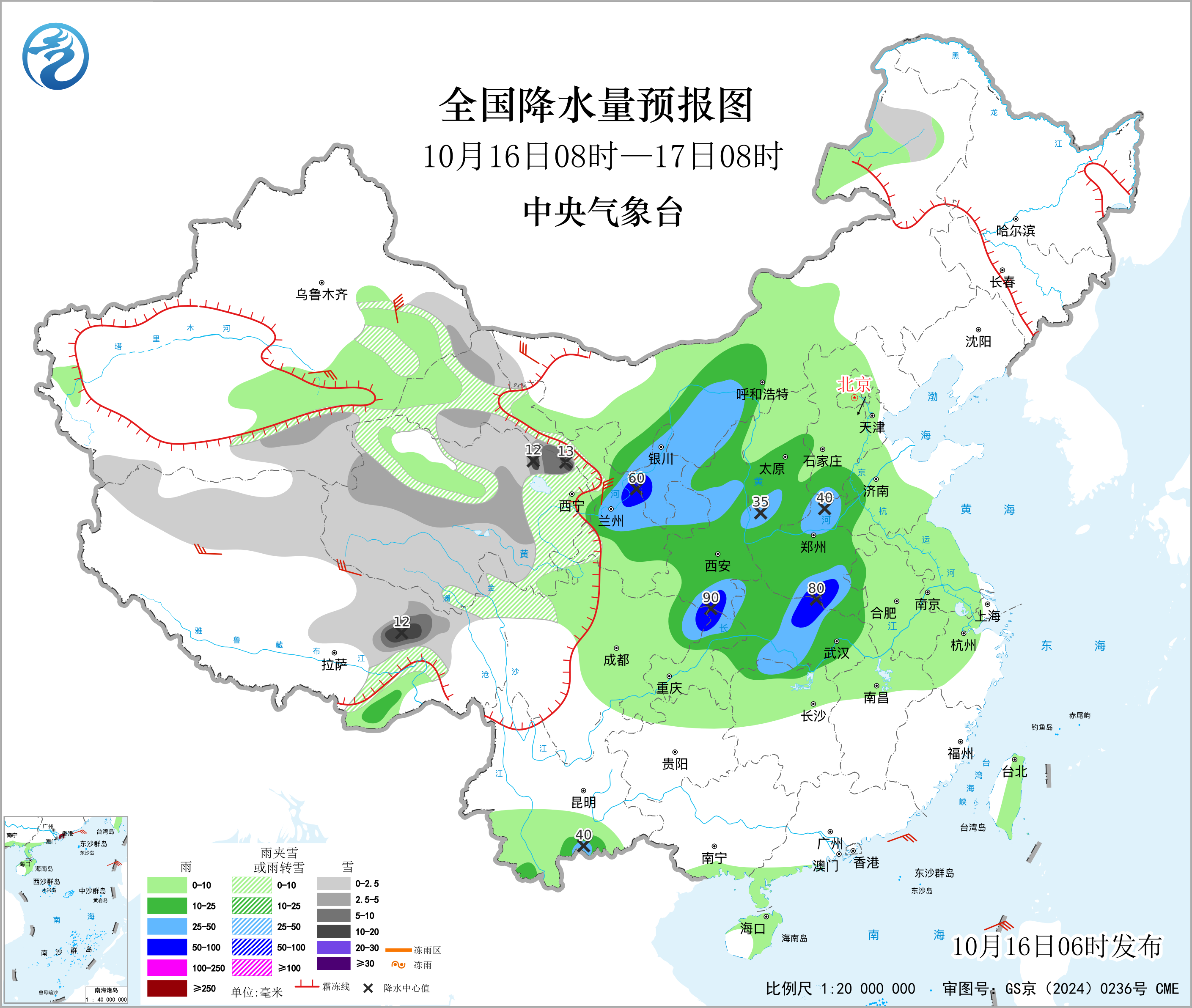 全国降水量预报图