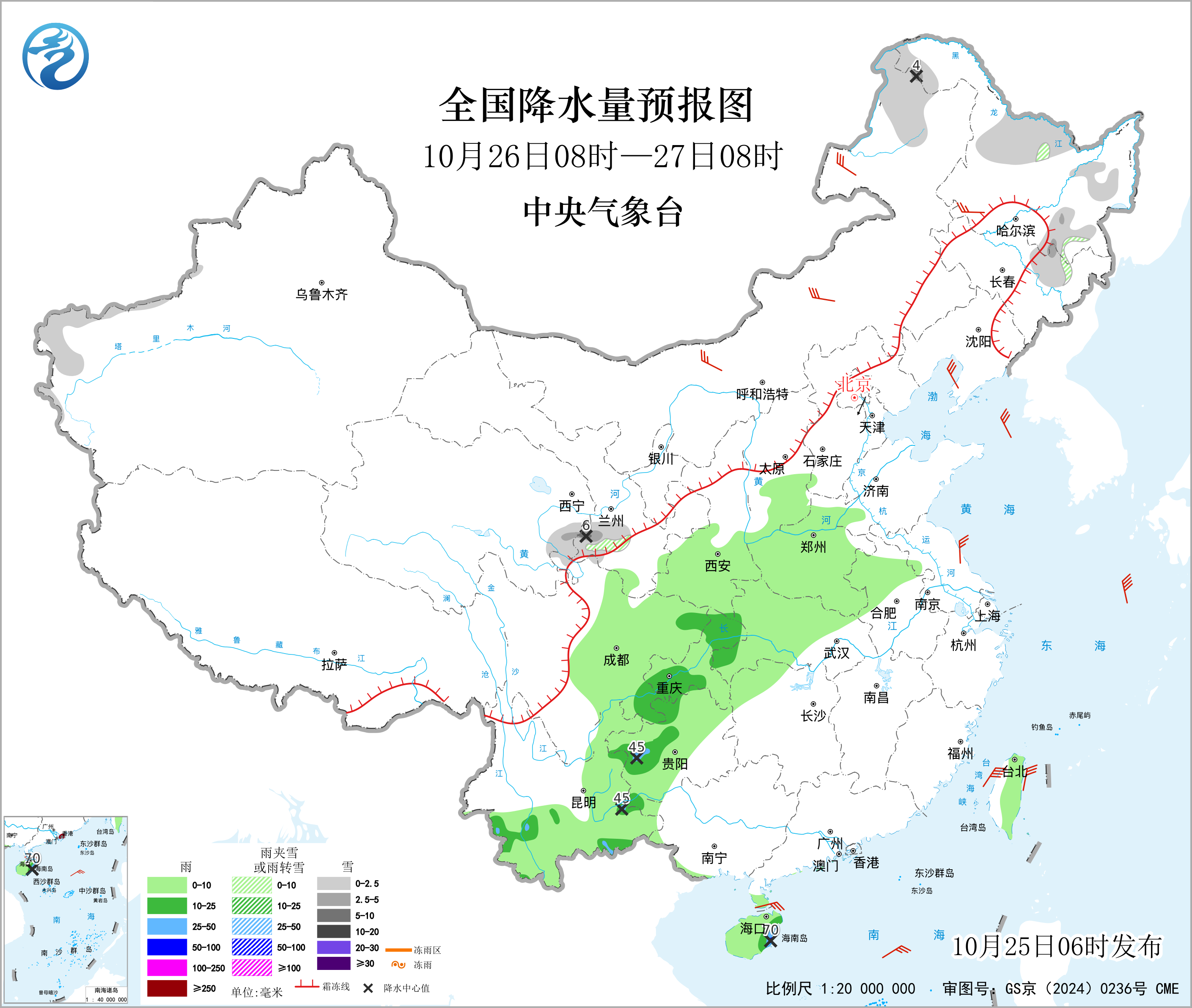 全国降水量预报图