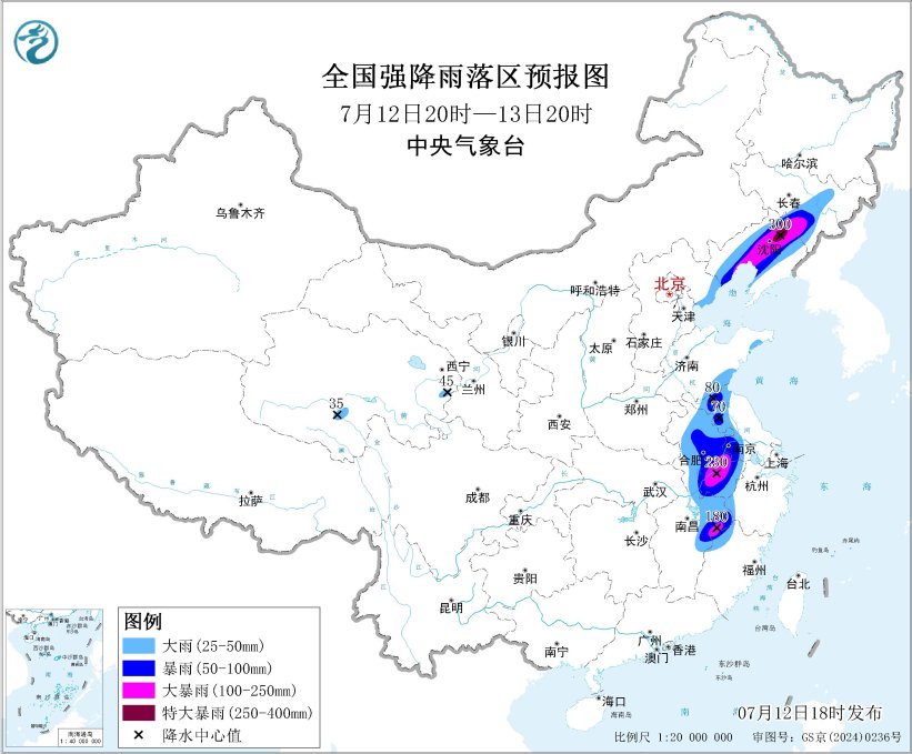 天气公报
