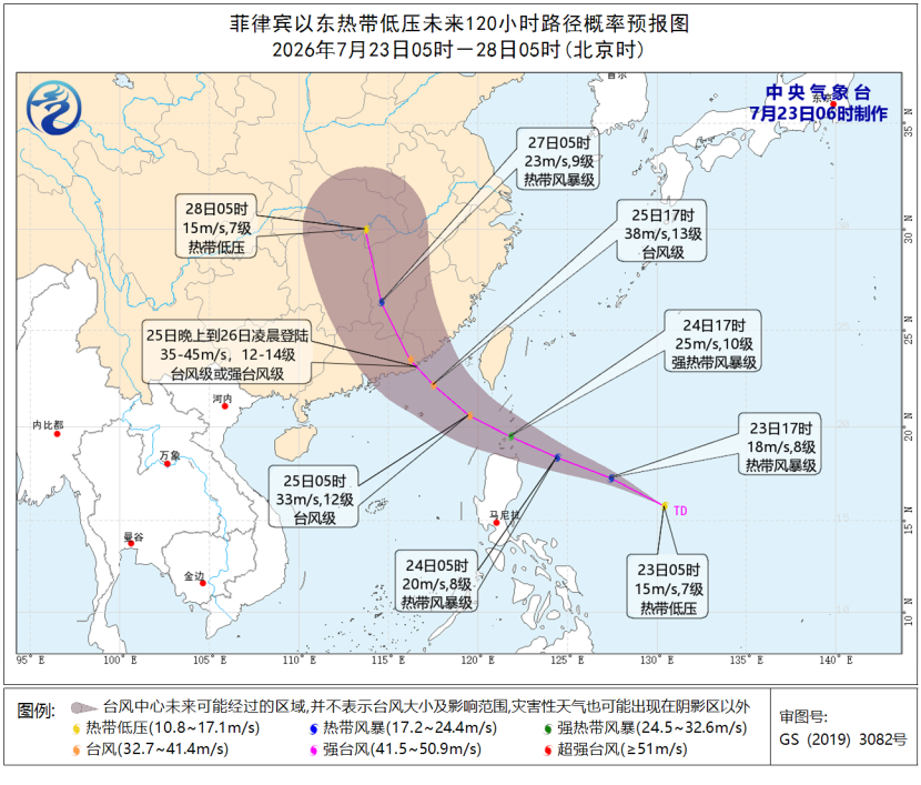 黄淮江淮等地有较强降水和强对流天气西北西南江南等预报图