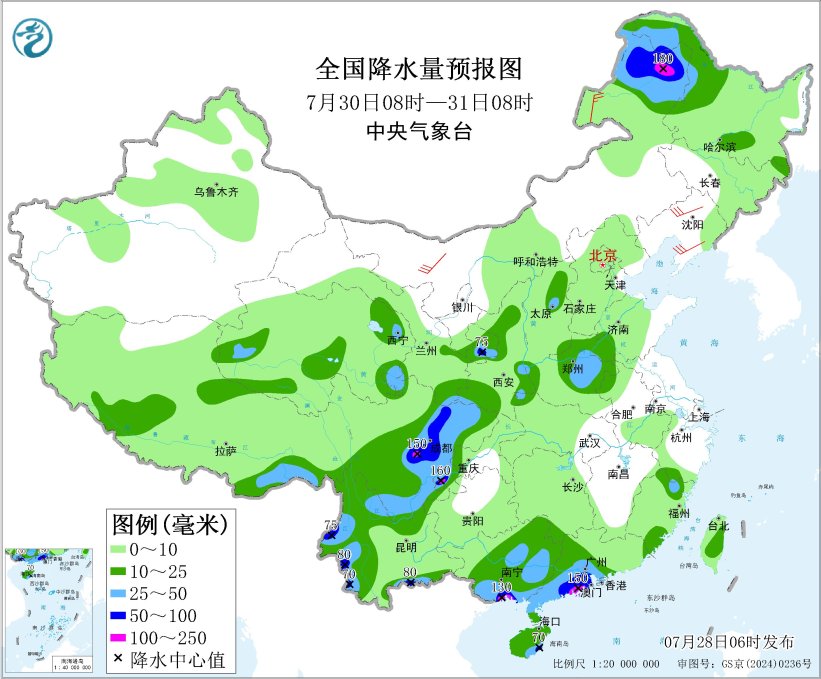 “红霞”残余系统影响持续广东湖南湖北等地仍有强降预报图