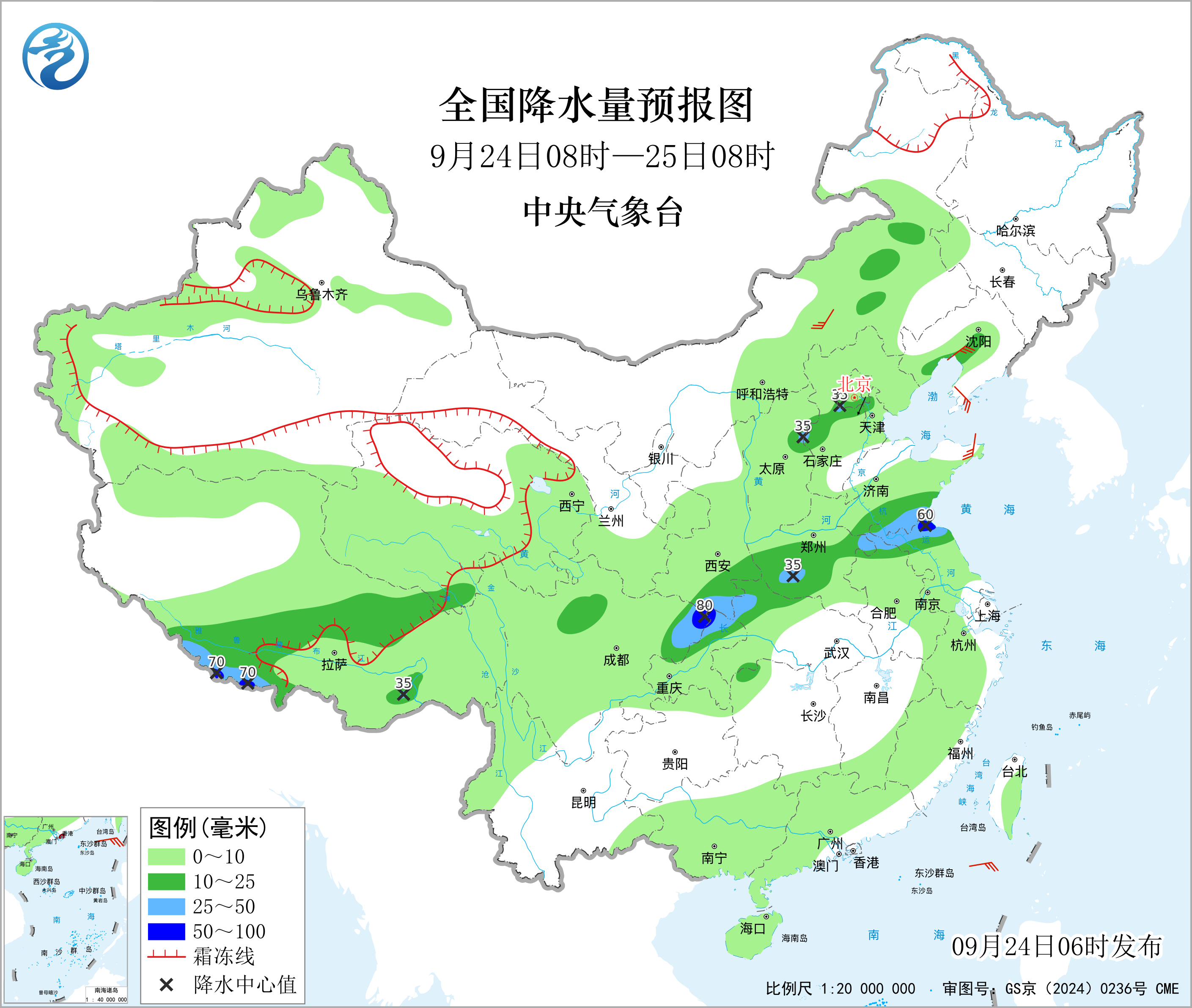 全国降水量预报图