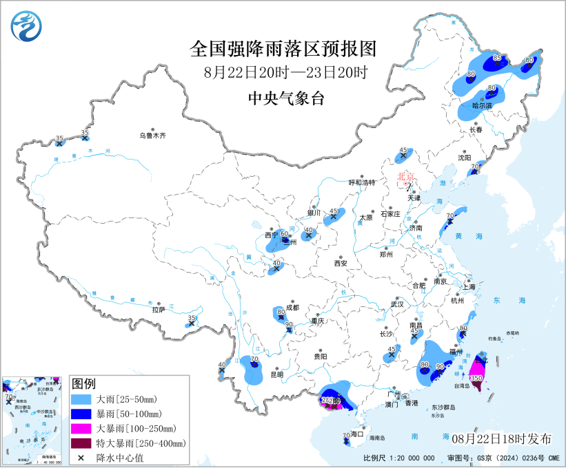 全国强降雨落区预报图