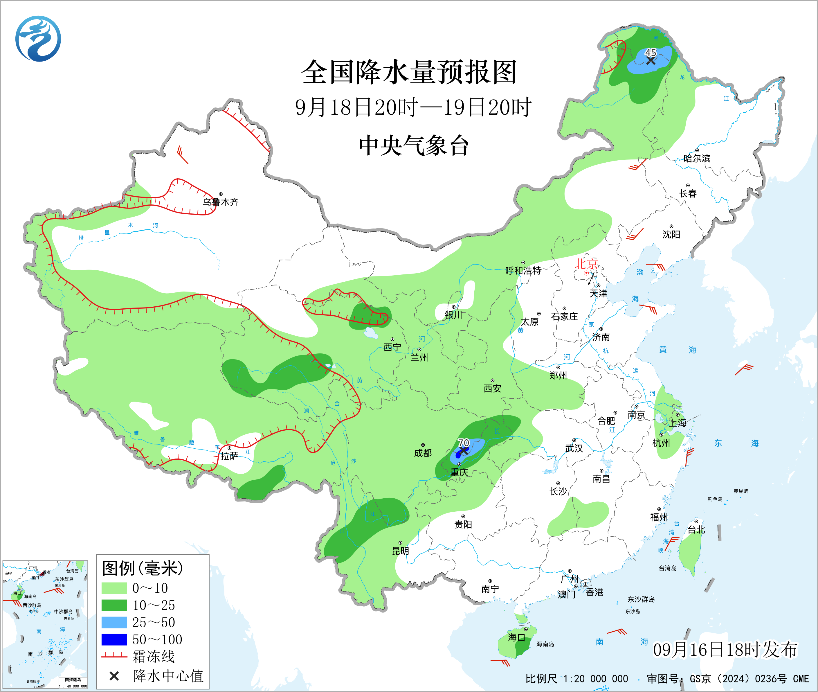 全国降水量预报图