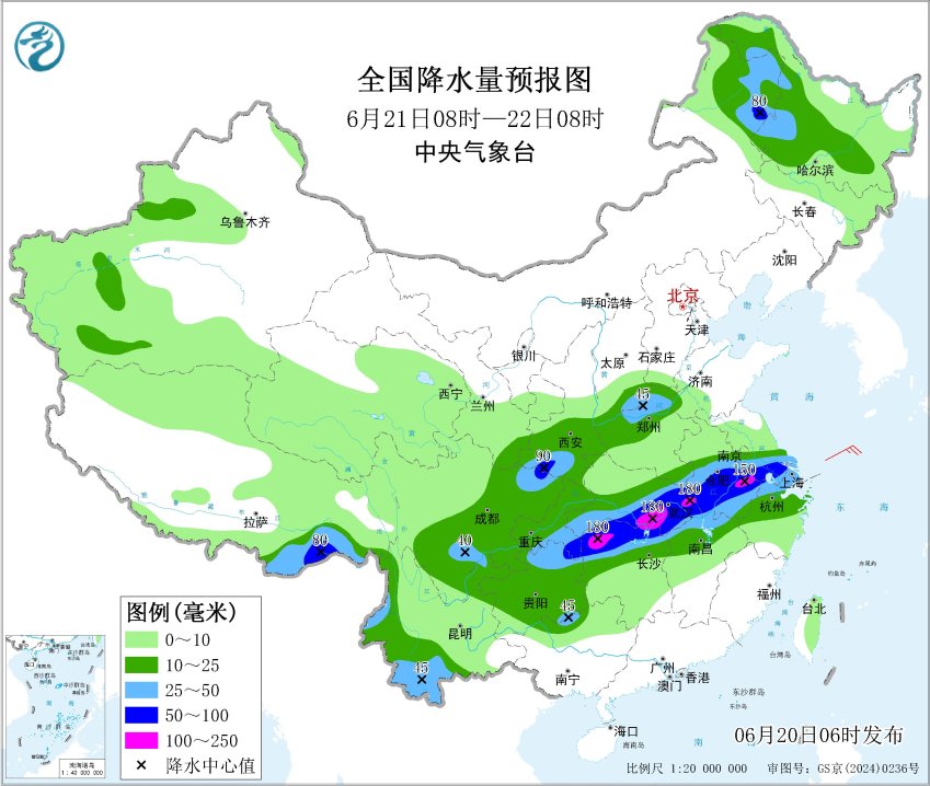 每日天气提示