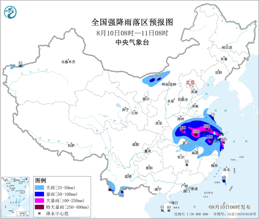 台风“白海豚”两次登陆浙江浙沪苏皖鄂豫等地有强降预报图