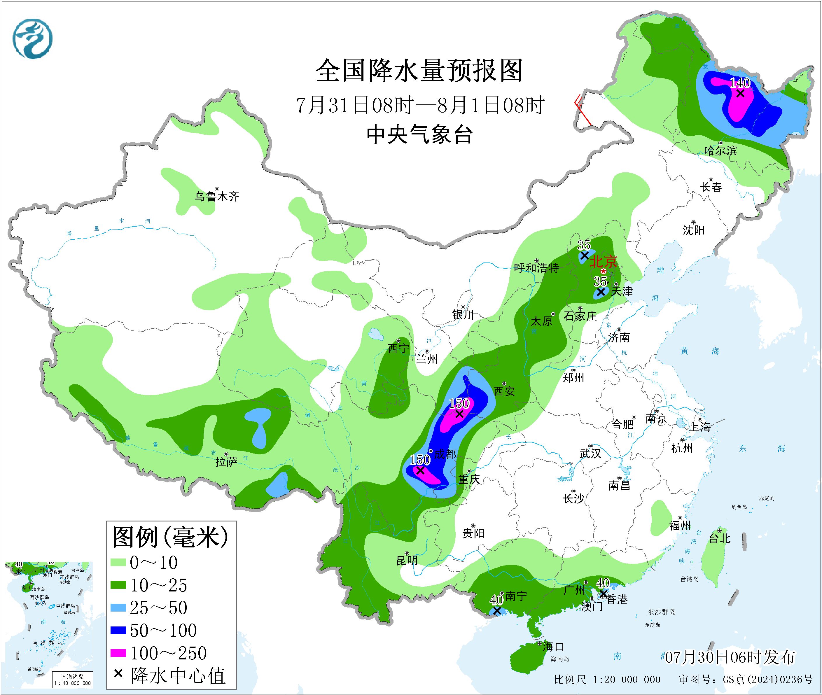 全国降水量预报图