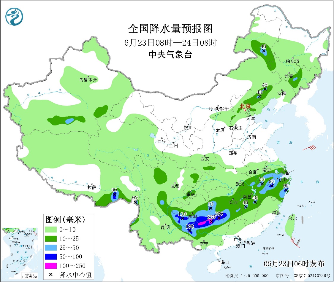 每日天气提示