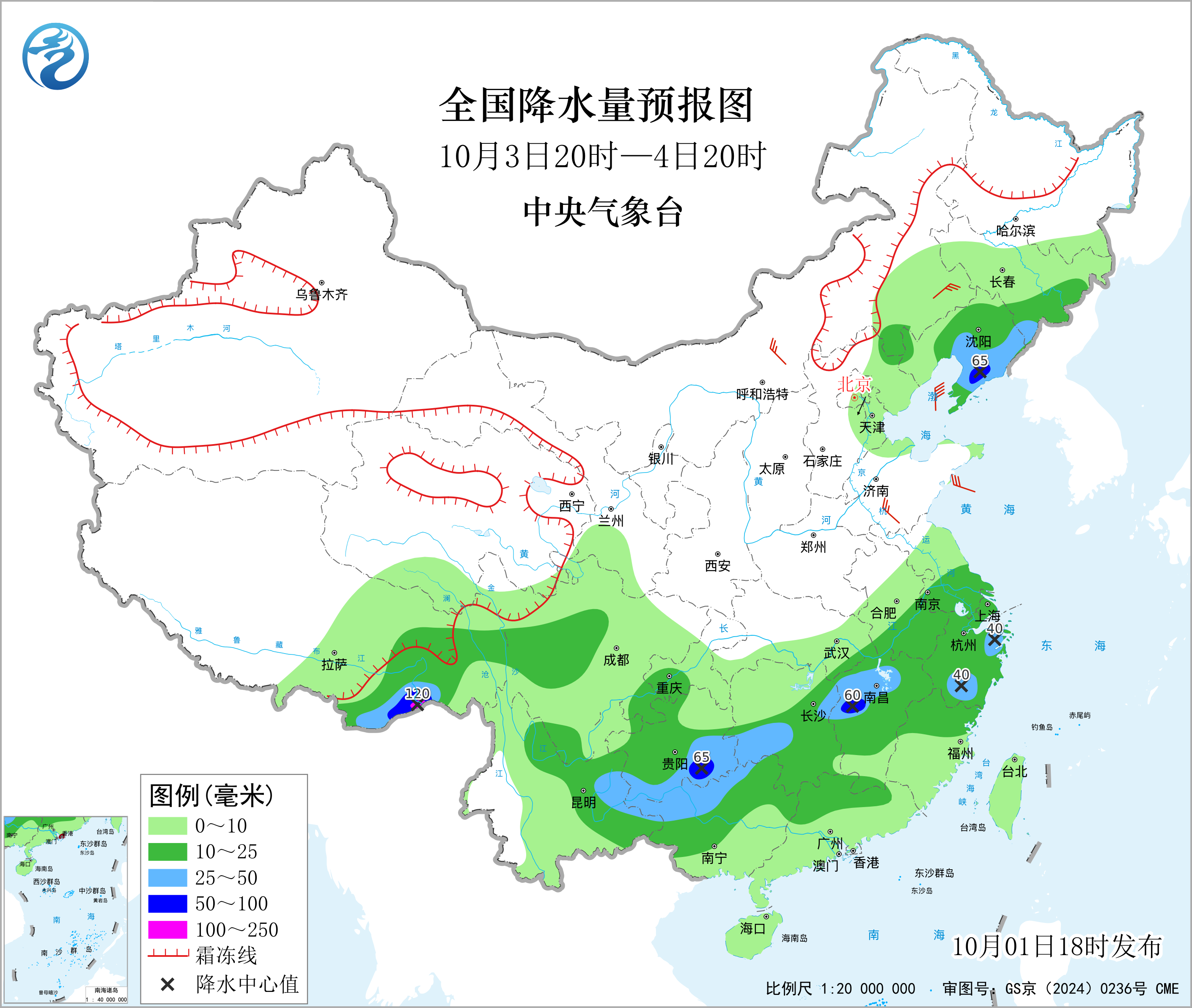 全国降水量预报图