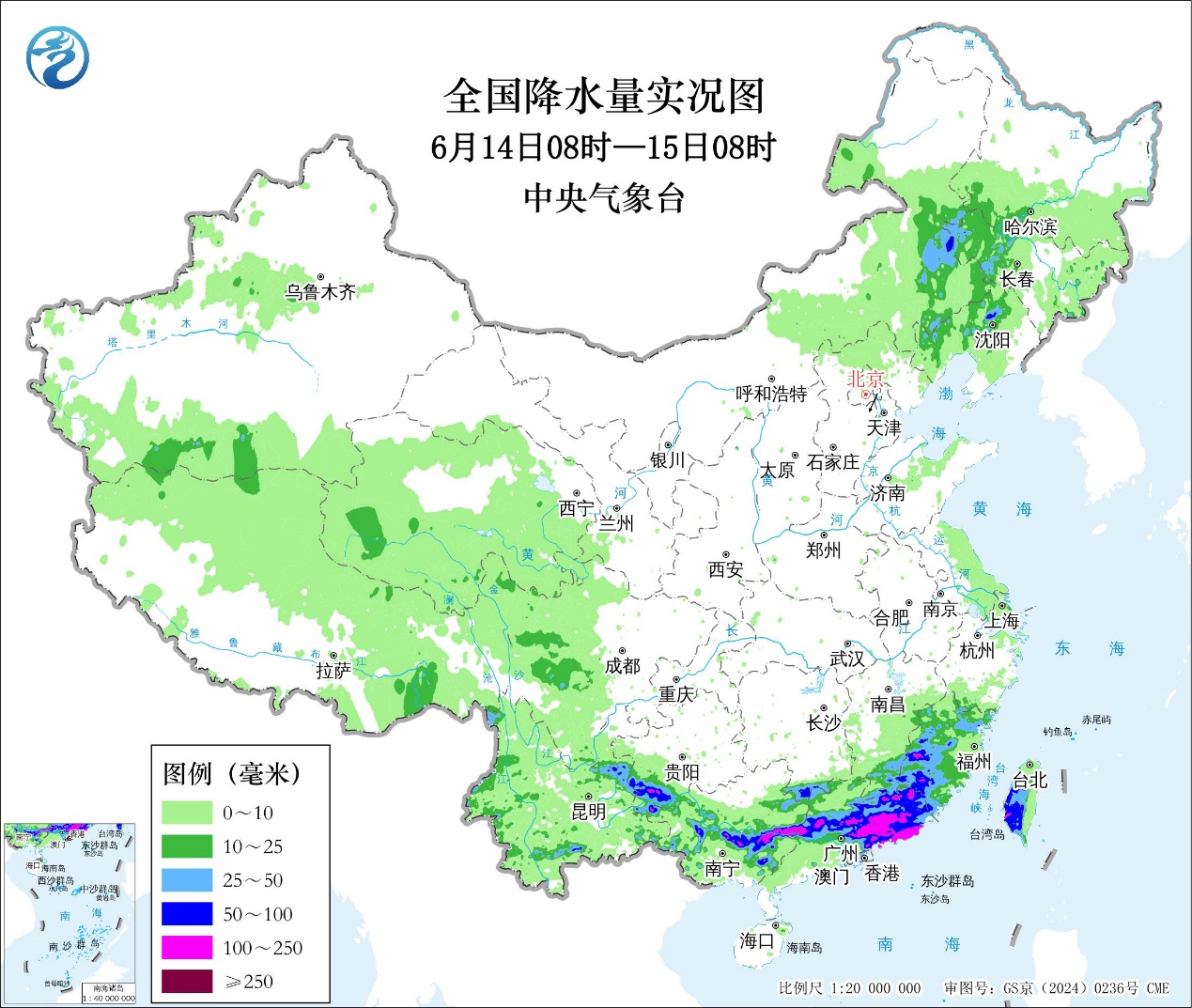 每日天气提示