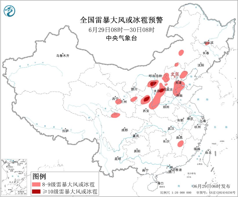 每日天气提示