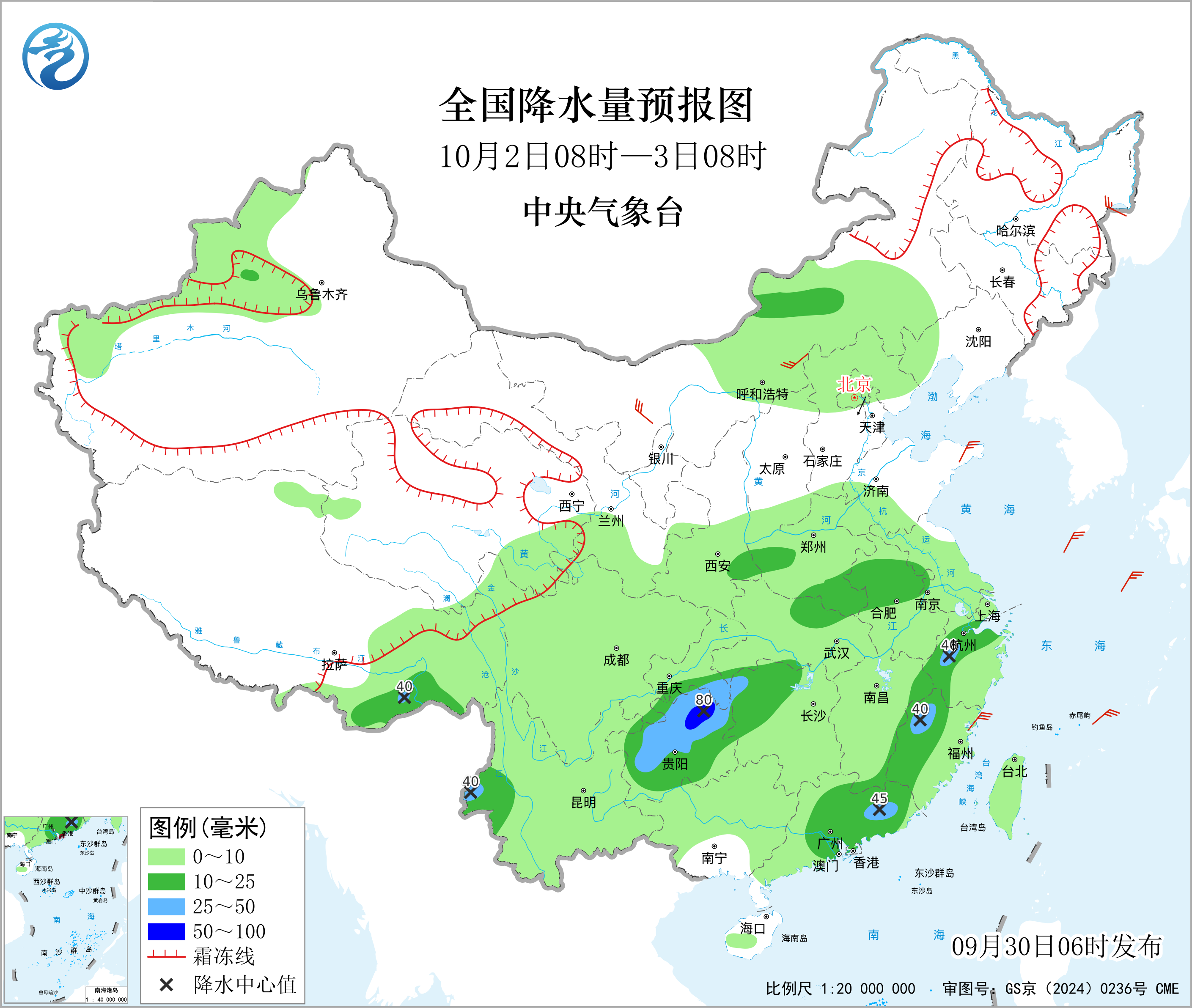 全国降水量预报图