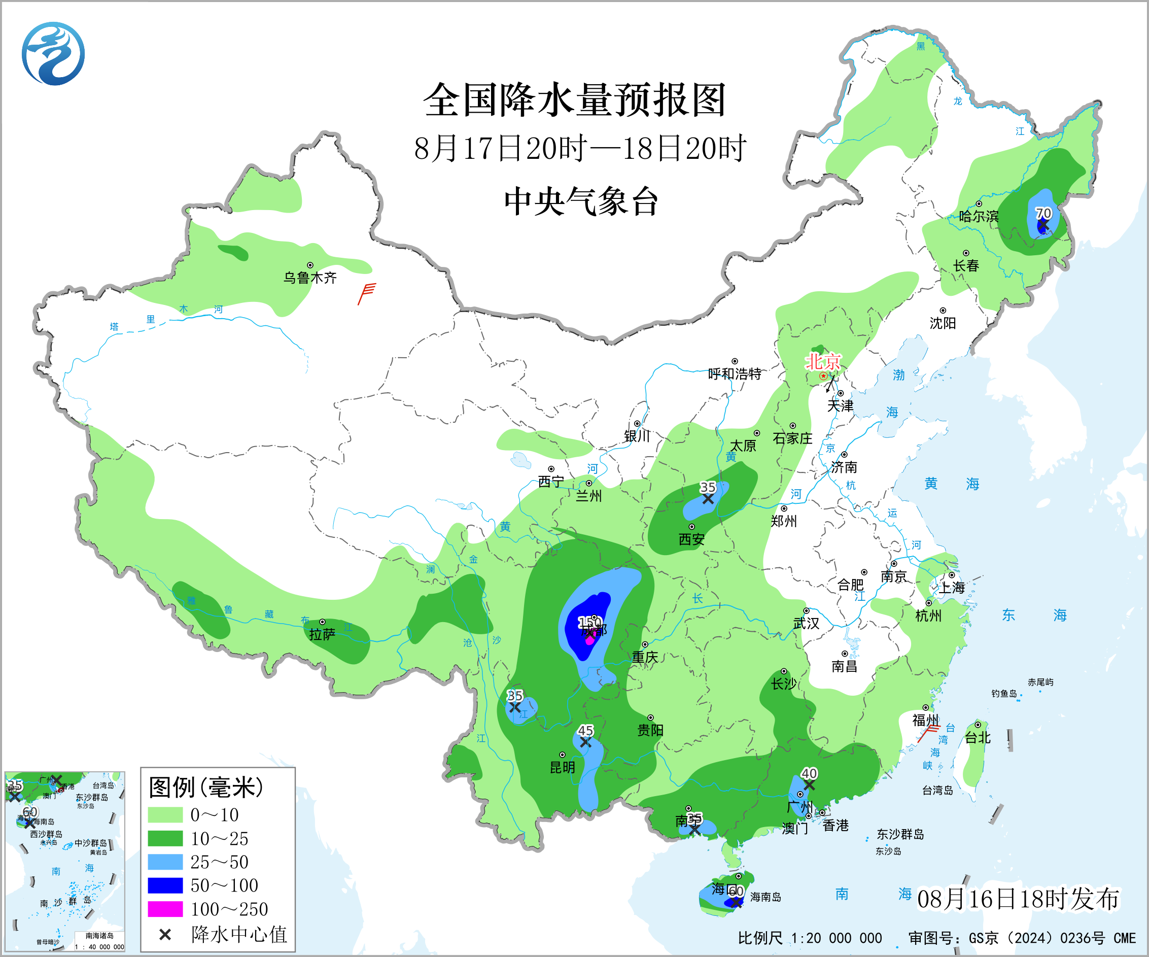 全国降水量预报图