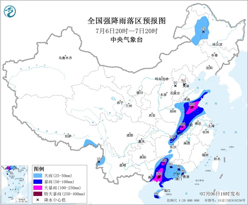 天气公报