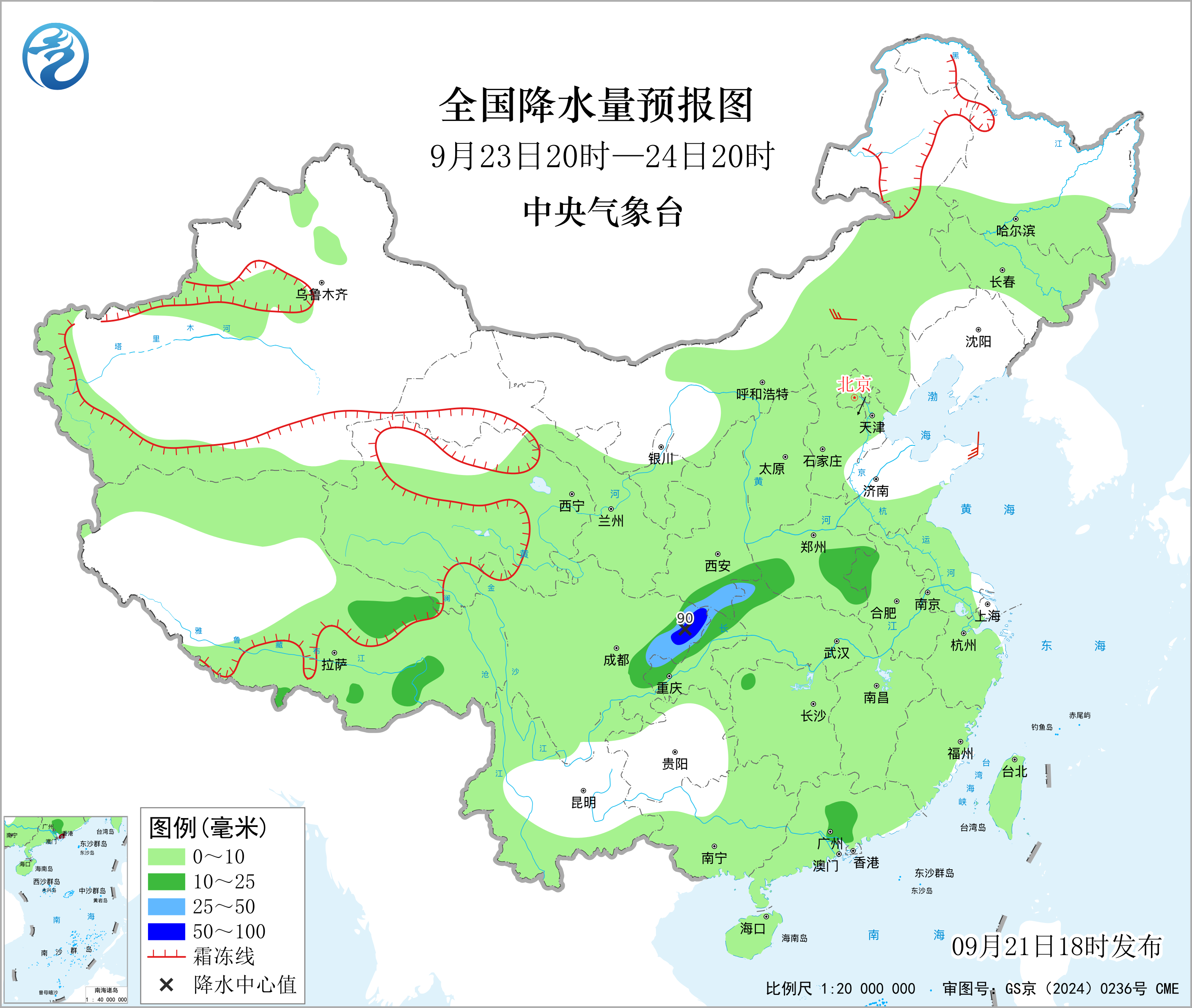 全国降水量预报图