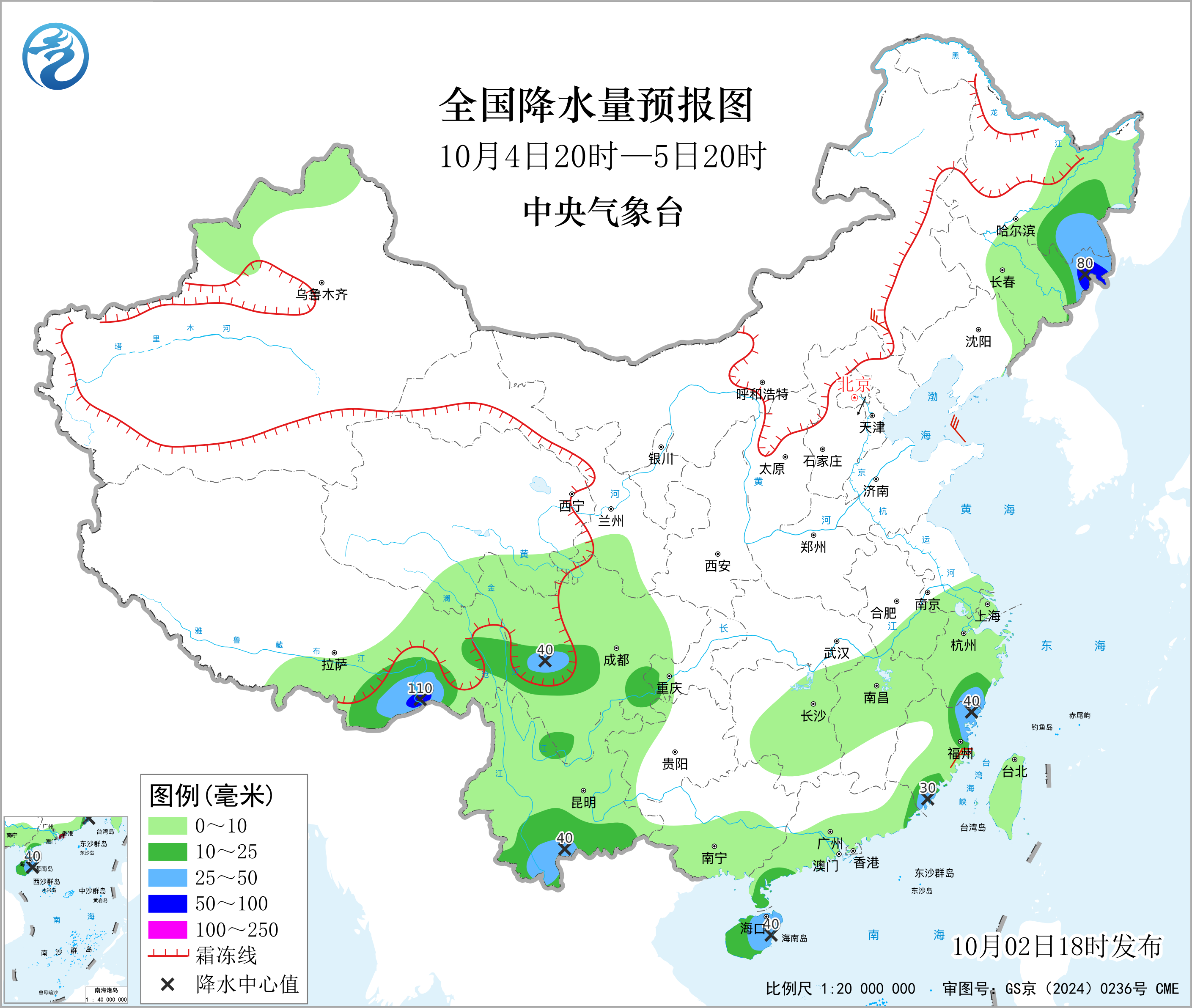 全国降水量预报图