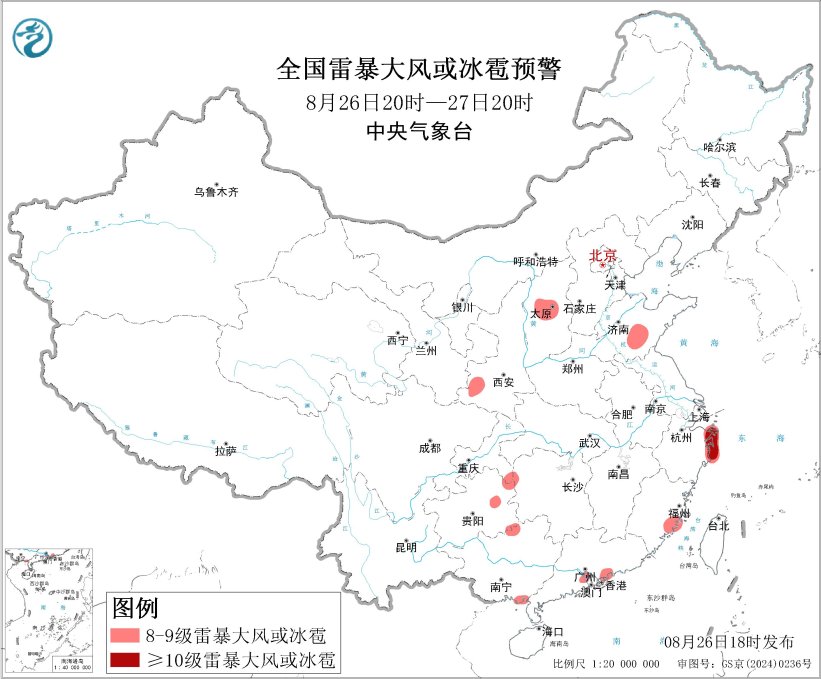 全国雷暴大风或冰雹预警预报图