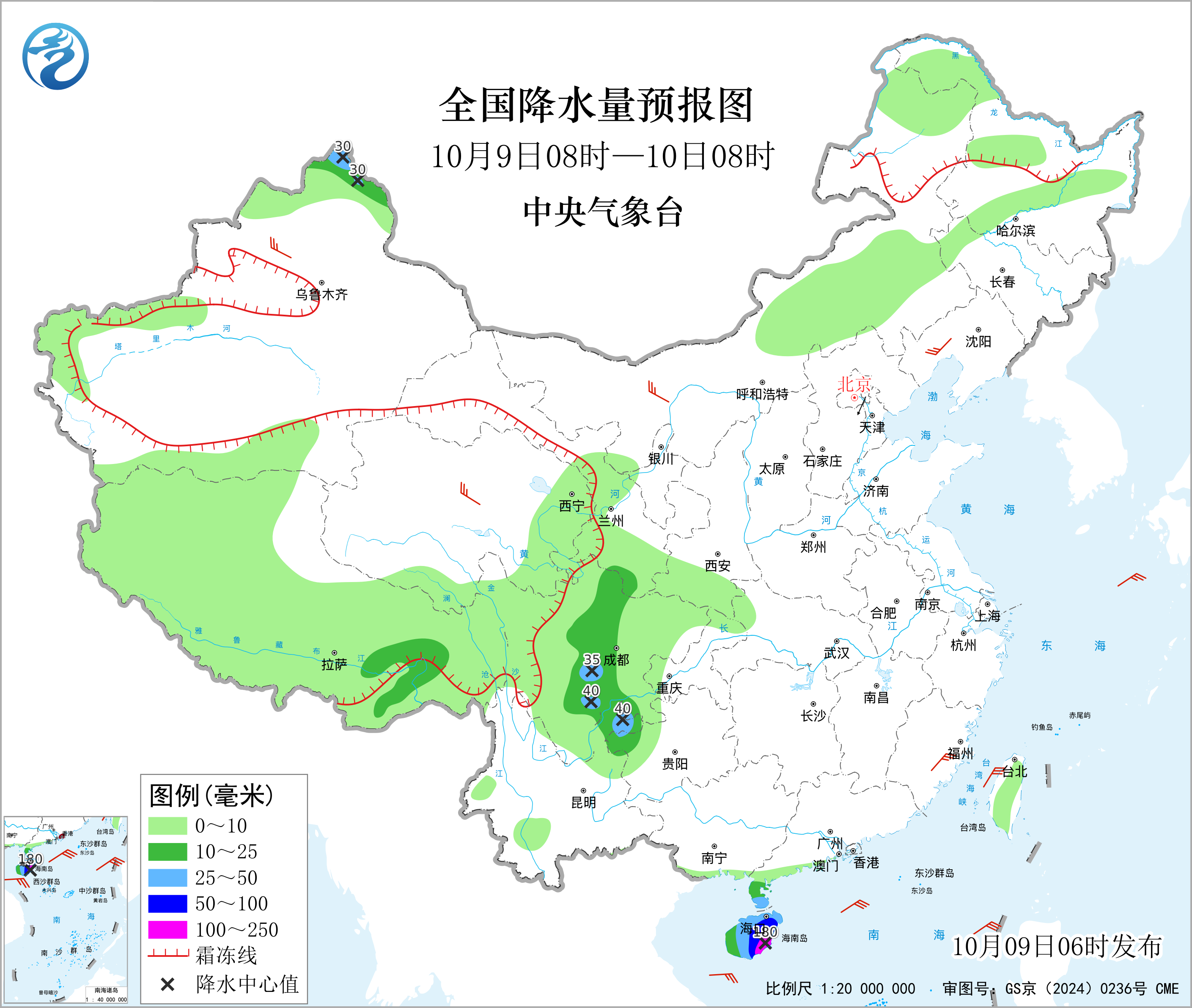 全国降水量预报图
