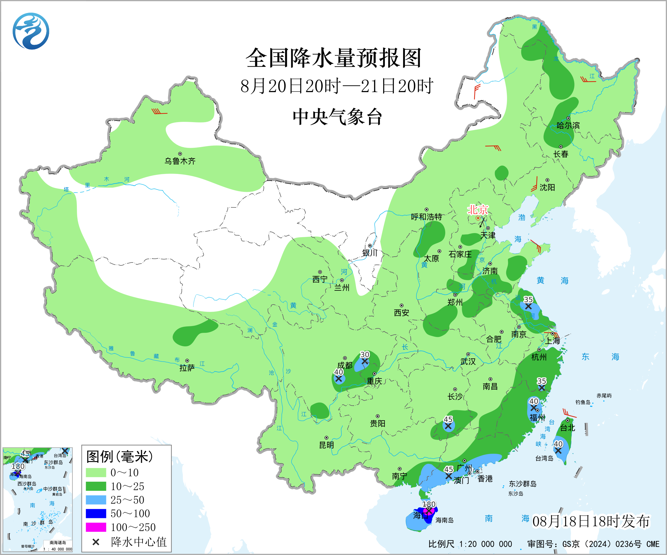 全国降水量预报图